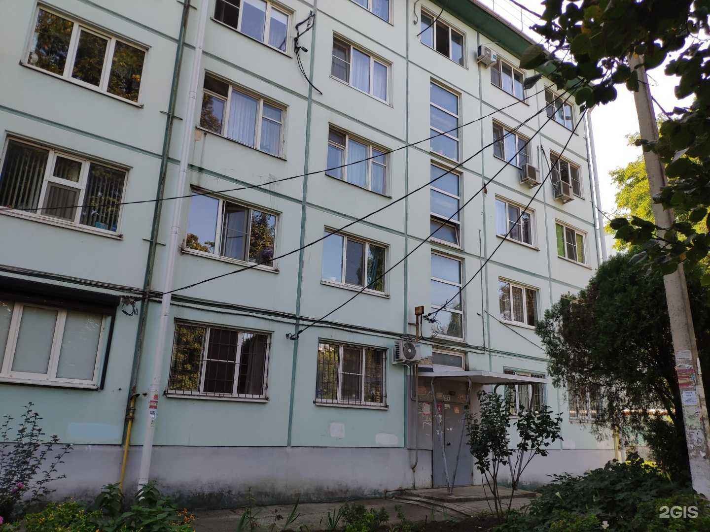 Отзывы на компанию Love цветы в Краснодаре c фото - фотография 2 из 2