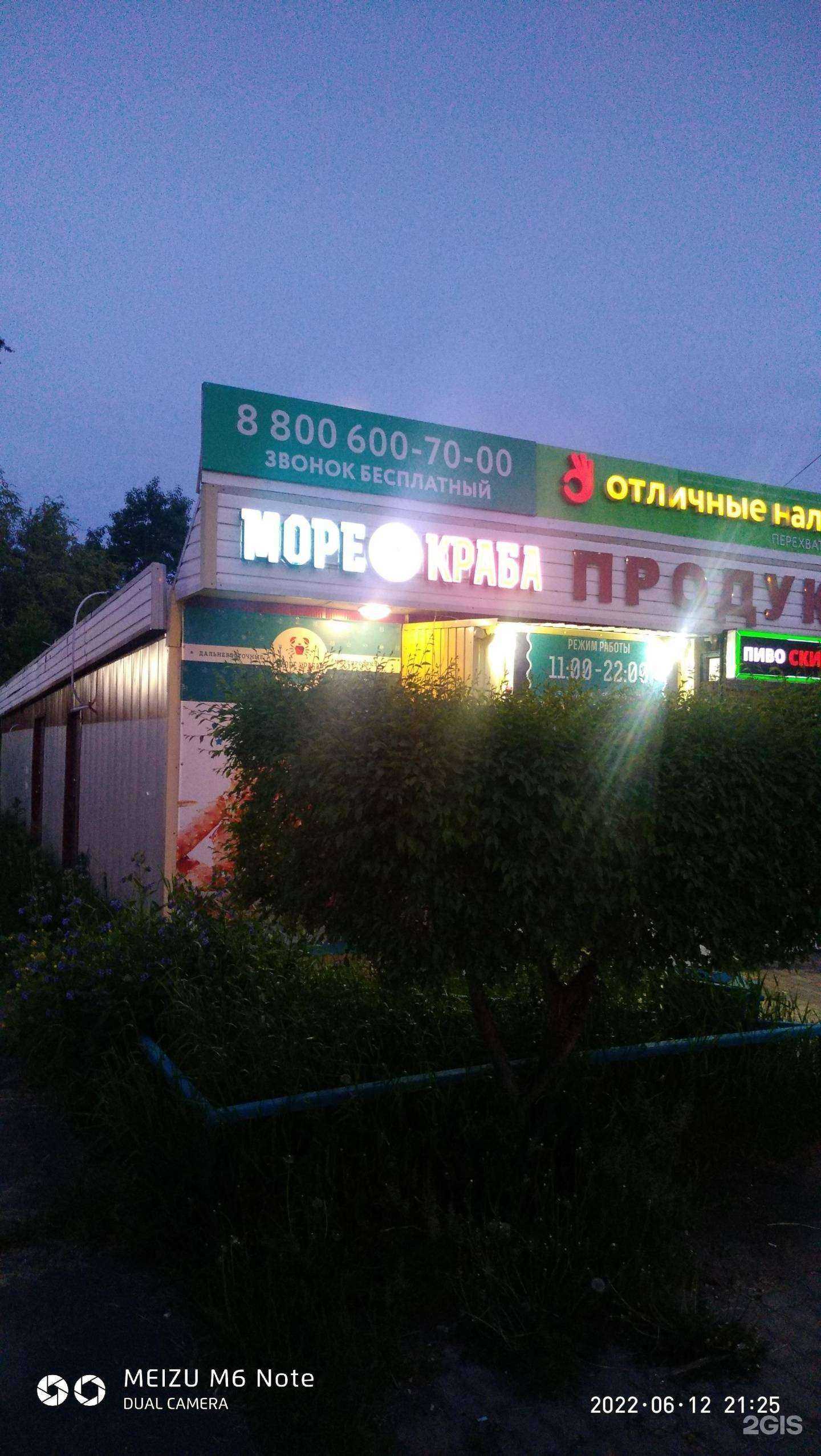 Отзывы на компанию Точка скупки в Комсомольске-на-Амуре c фото - фотография 2 из 2