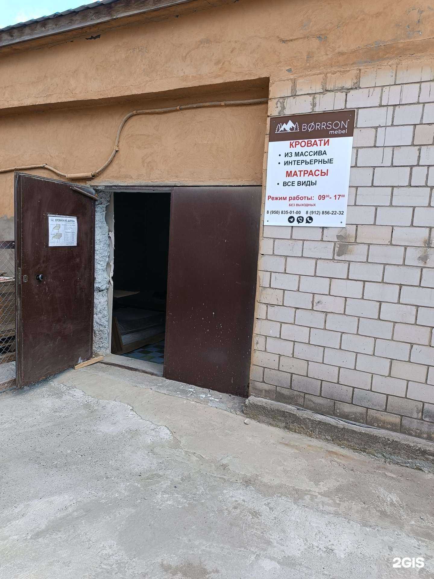 Отзывы на компанию Borrson mebel в Ижевске c фото