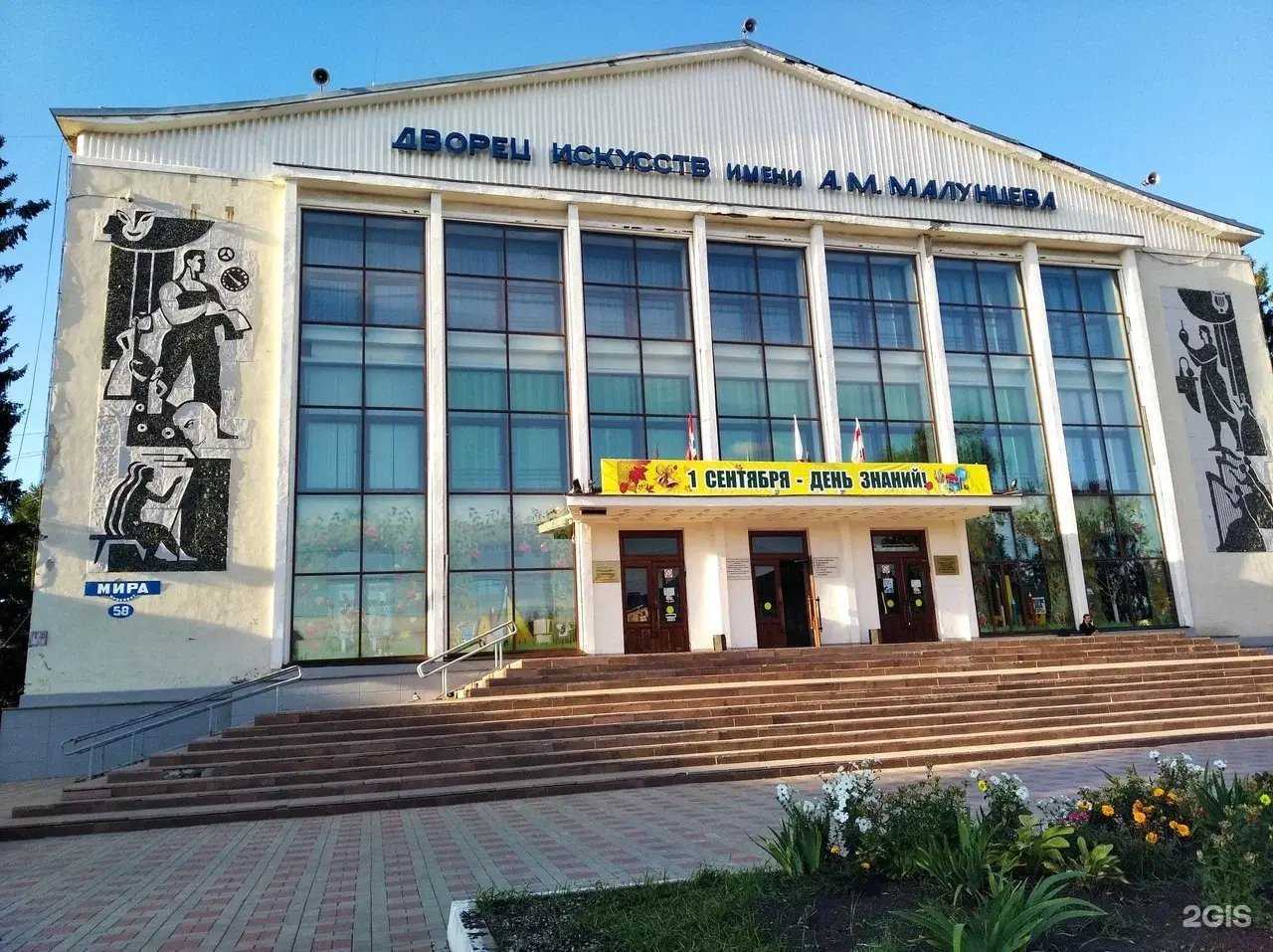 Отзывы на компанию Талисман в Омске c фото