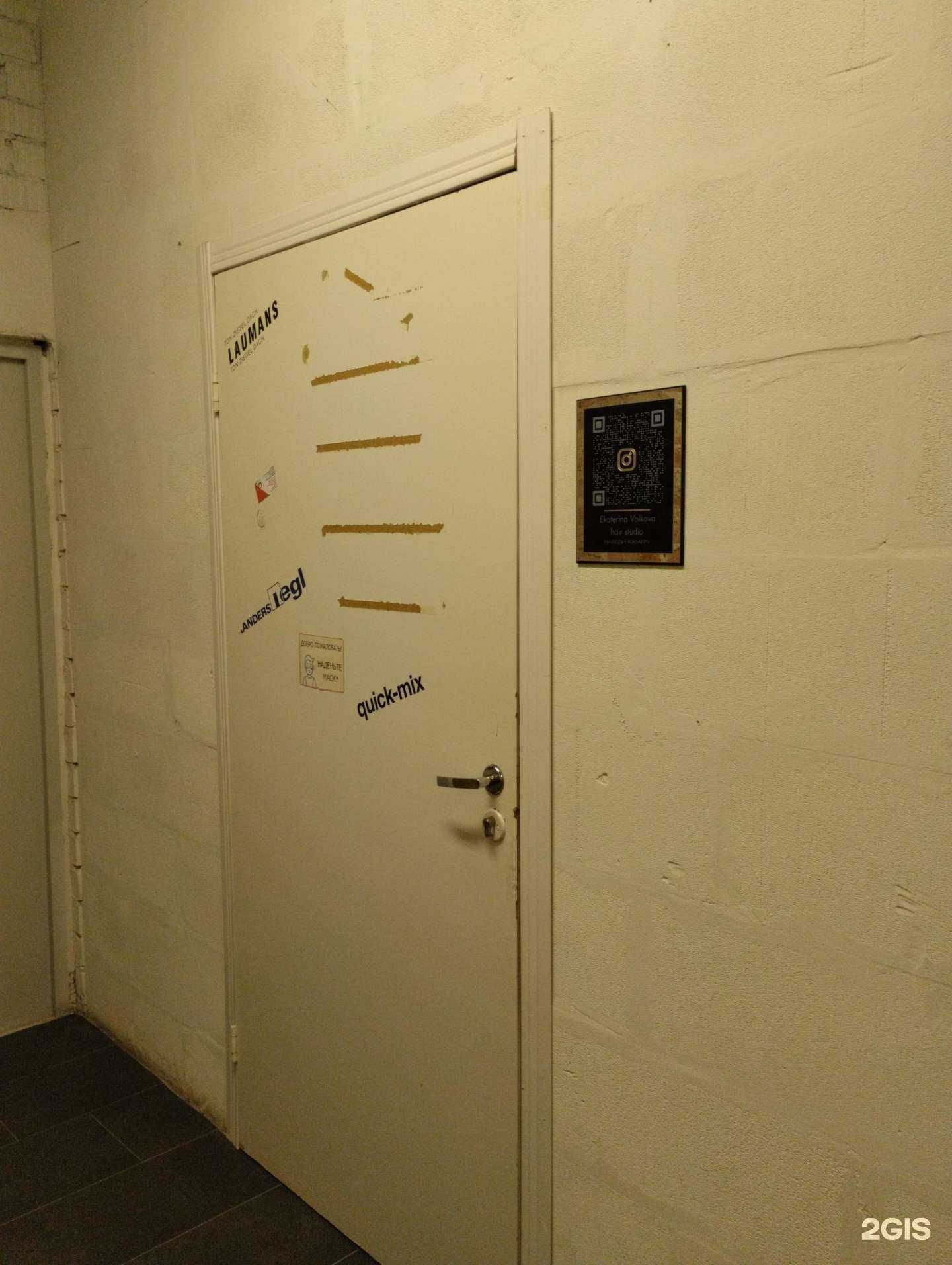 Отзывы на компанию Hair studio в Туле c фото