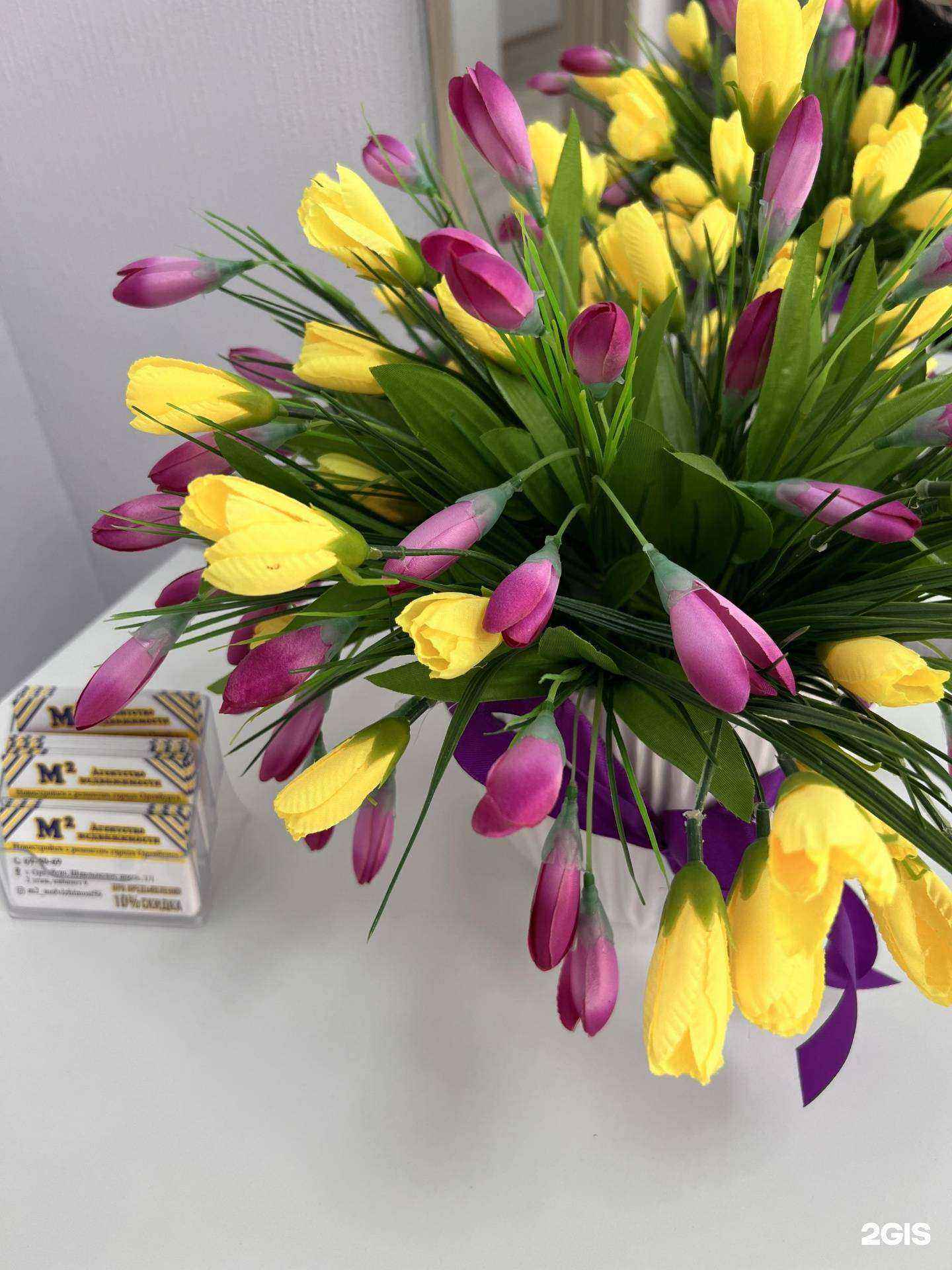 Отзывы на компанию М2 в Оренбурге c фото