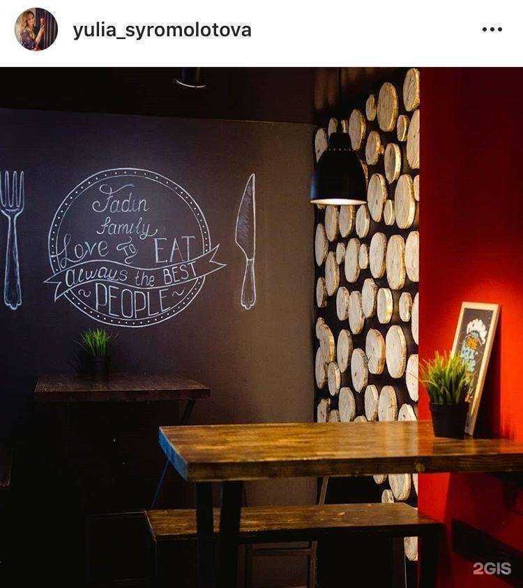 Отзывы на компанию ДоброБлин в г. Кострома c фото