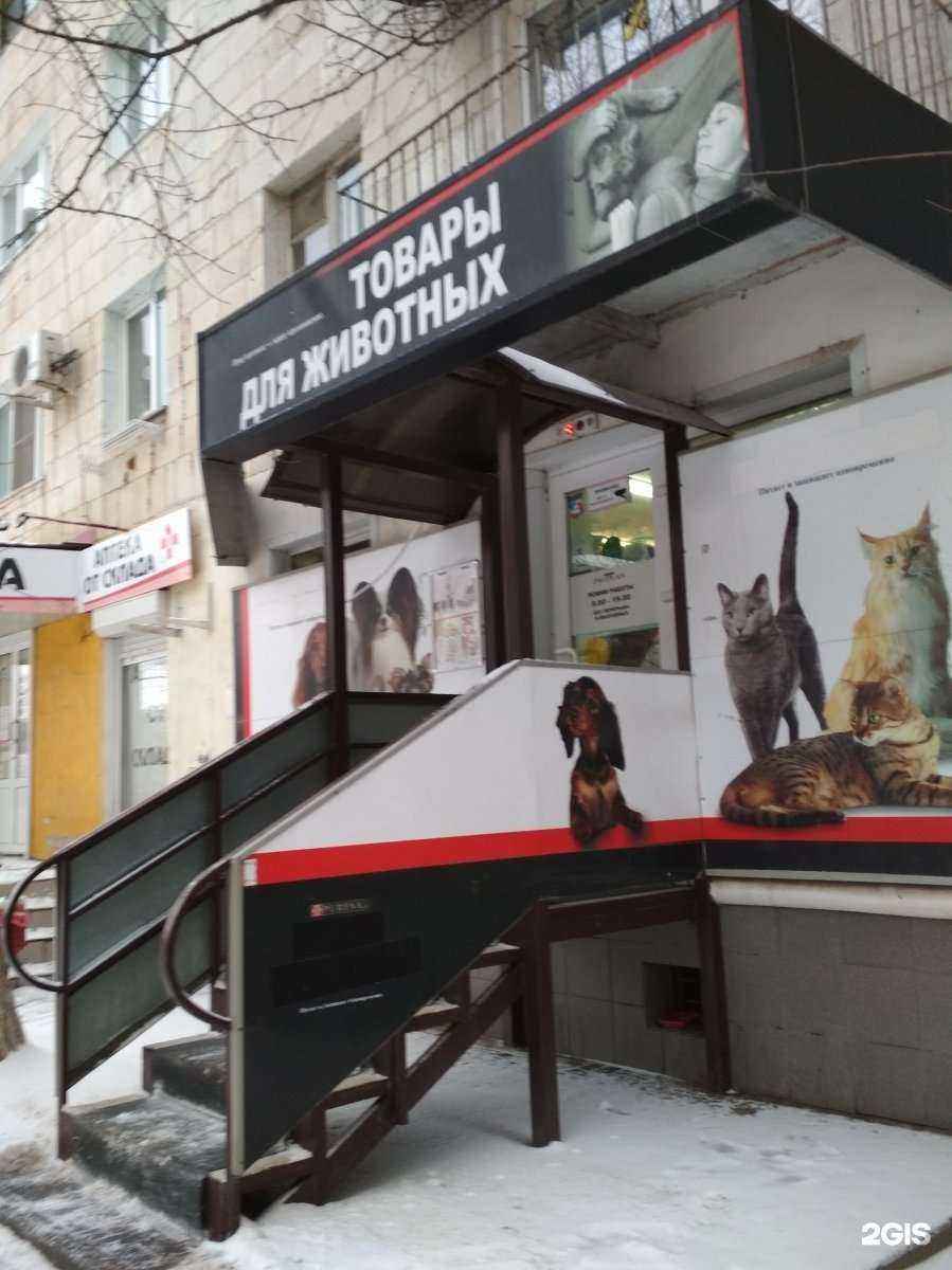 Отзывы на компанию Аквамир Немо в г. Волгоград c фото