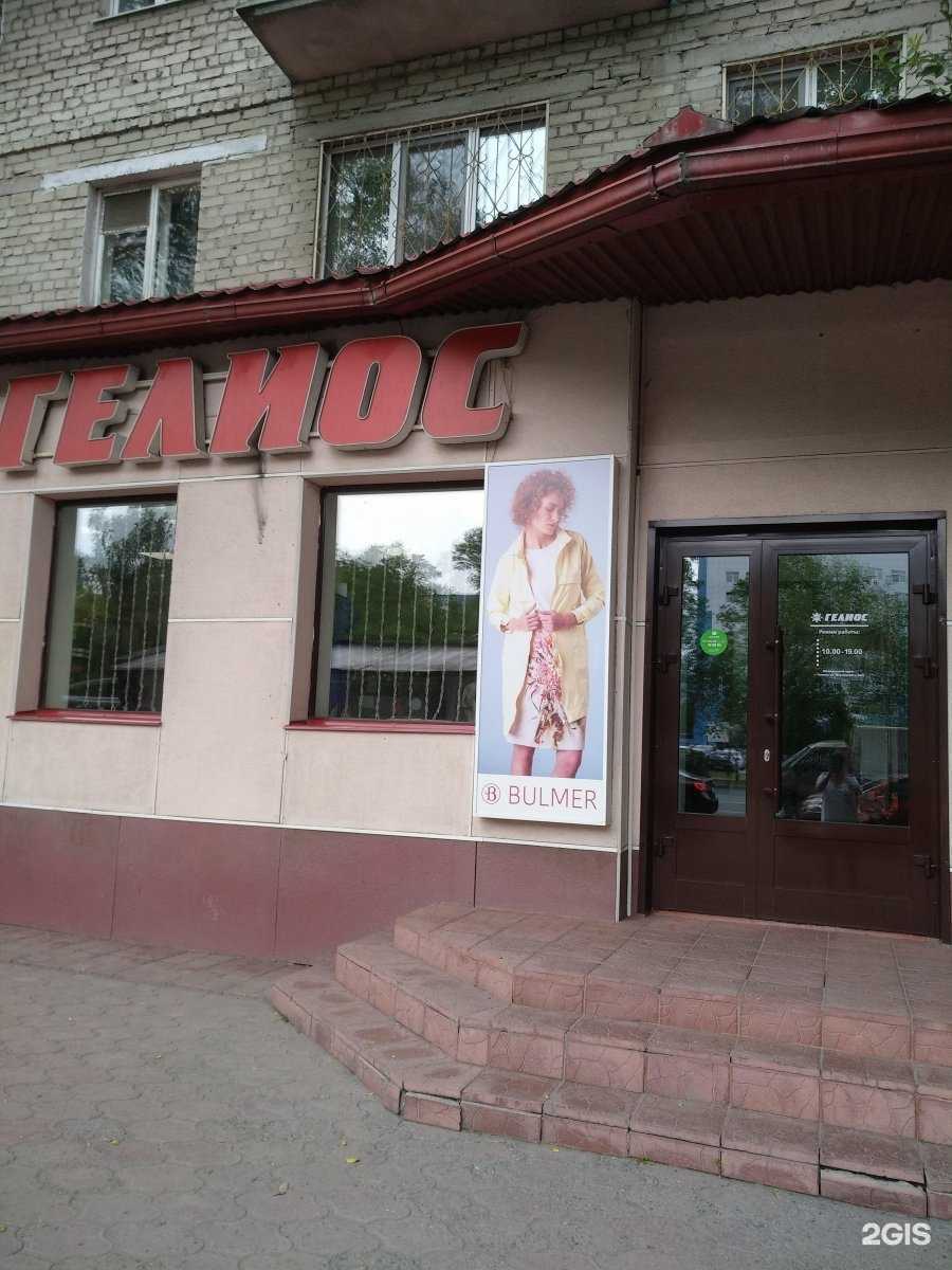 Отзывы на компанию Гелиос в Тюмени c фото