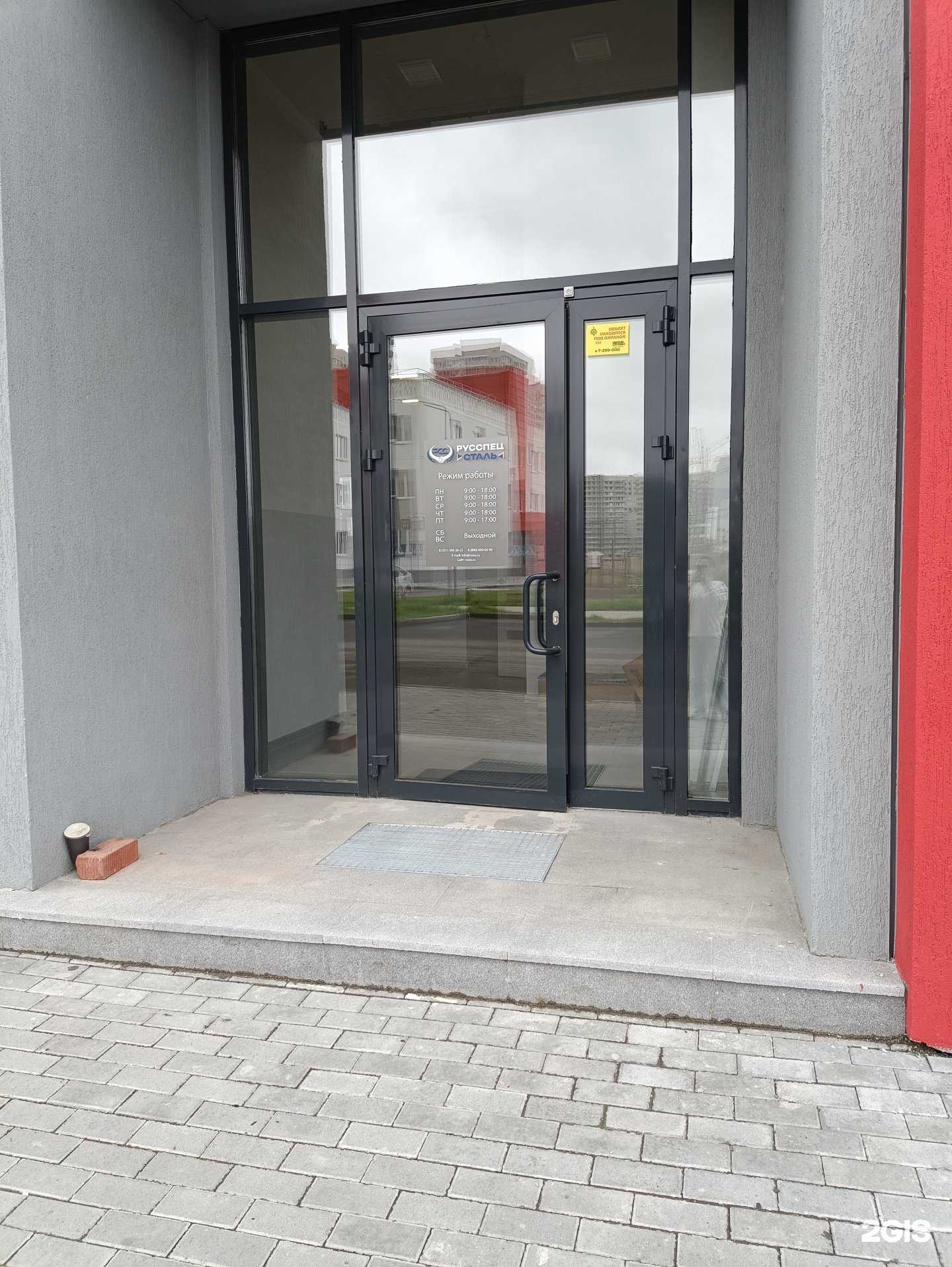 Отзывы на компанию РусСпецСталь в г. Челябинск c фото