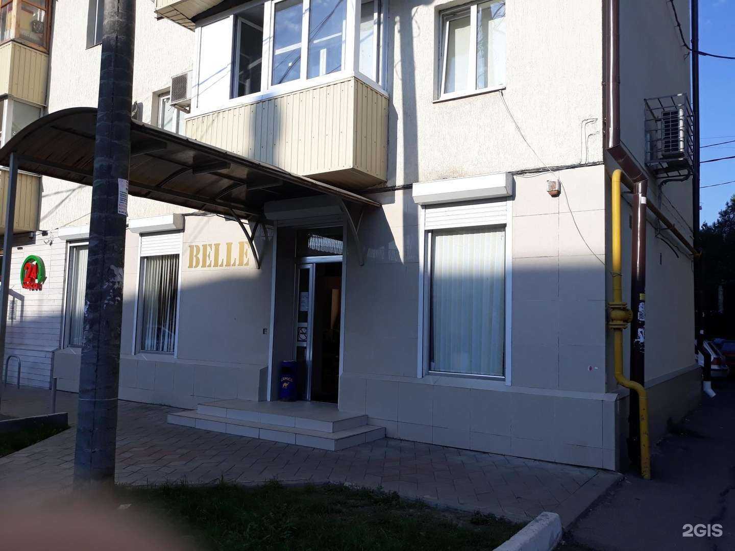 Отзывы на компанию Belle в Краснодаре c фото