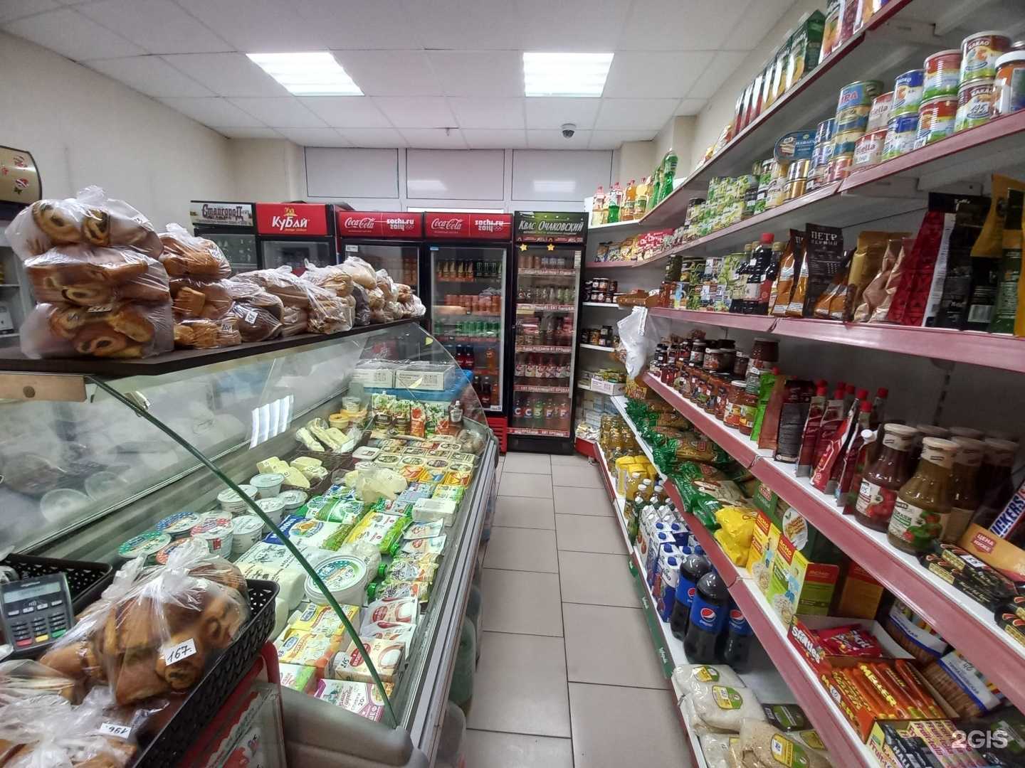 Отзывы на компанию Георгиевские мясопродукты в Краснодаре c фото