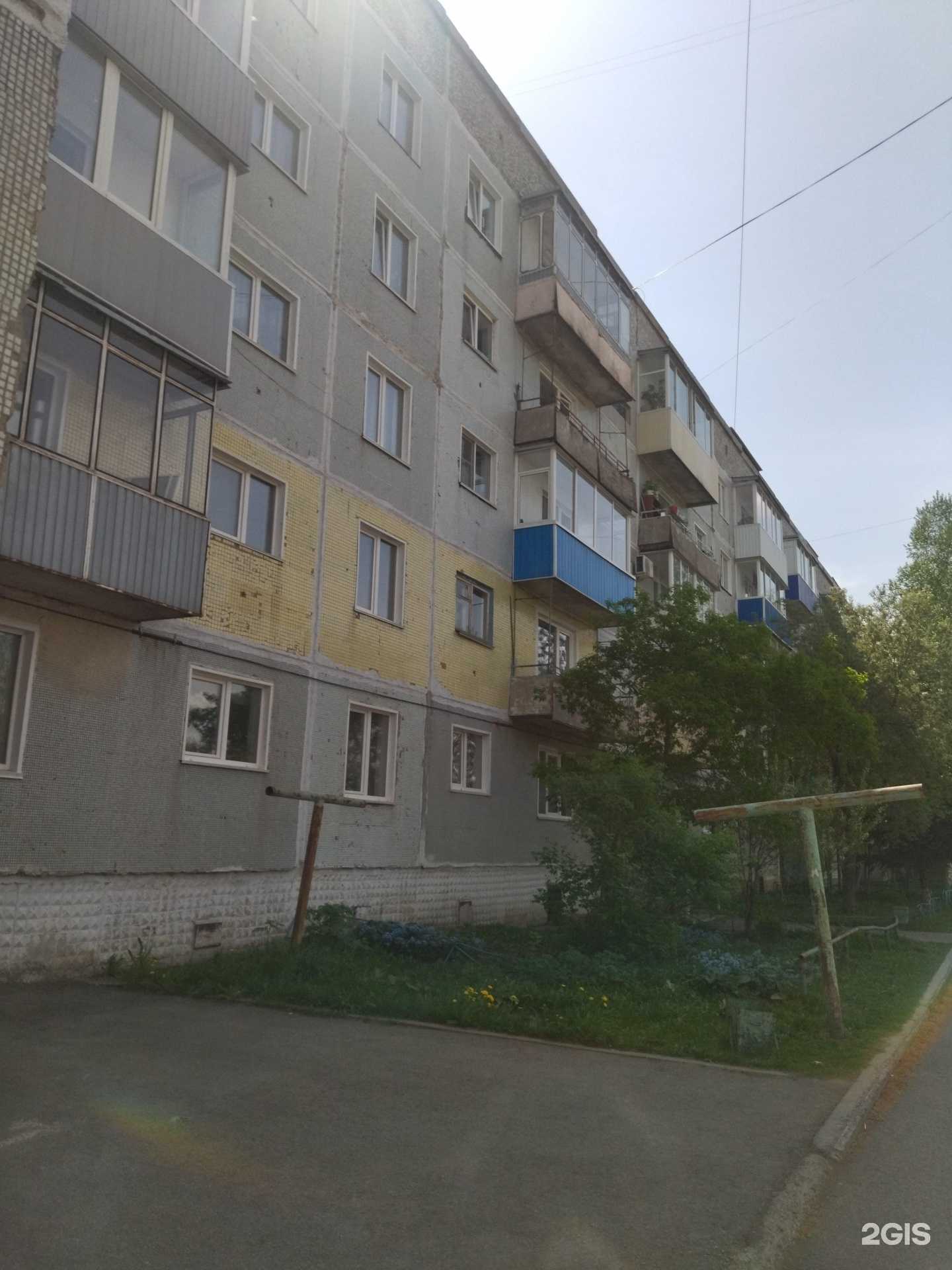 Отзывы на компанию Инглиш хаус в Киселёвске c фото - фотография 2 из 2