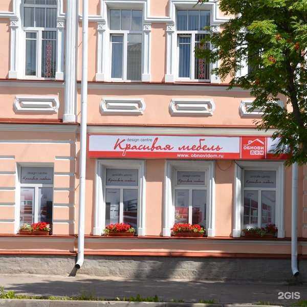 Отзывы на компанию Красивая мебель в г. Псков c фото