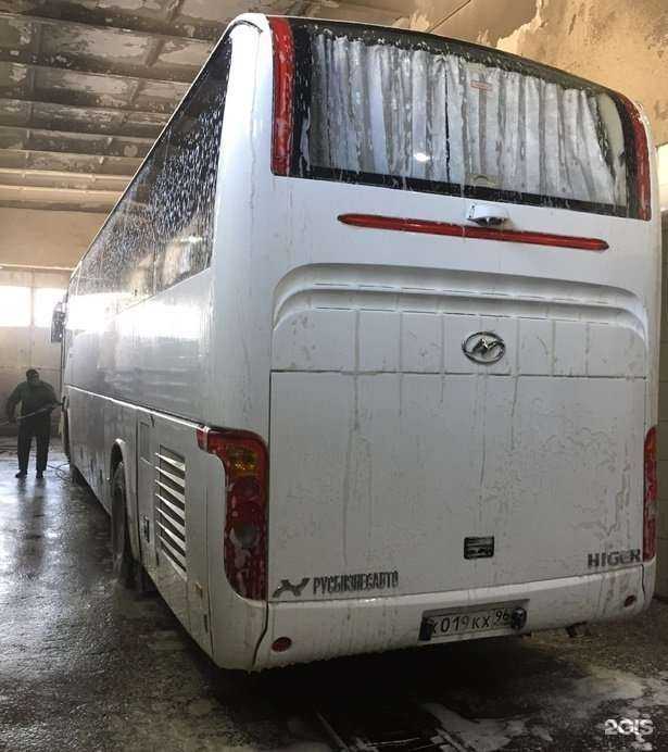 Отзывы на компанию У чистого все чисто в Омске c фото