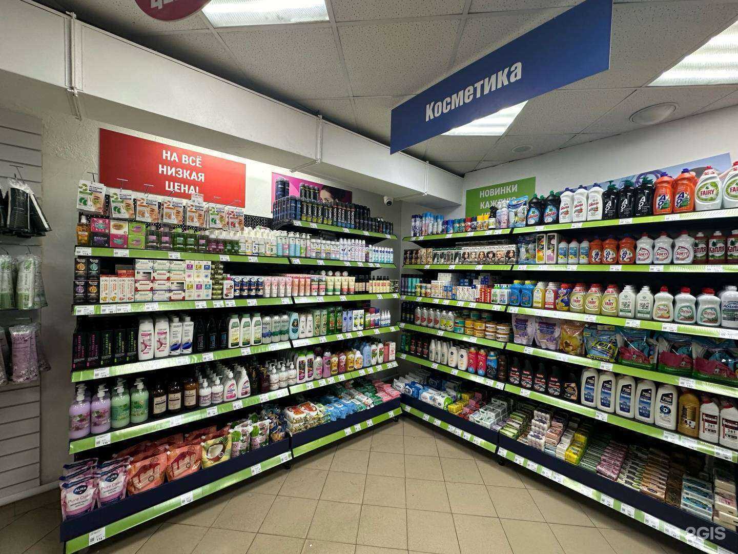 Отзывы на компанию Fix-price в г. Ангарск c фото