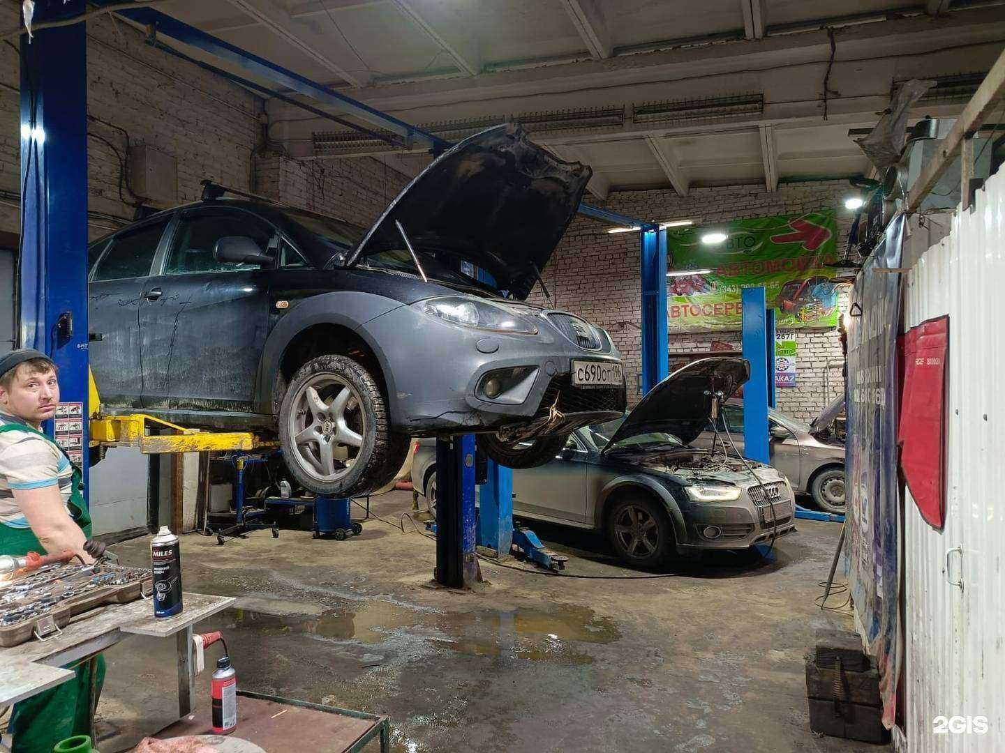 Отзывы на компанию Арт-авто в г. Екатеринбург c фото