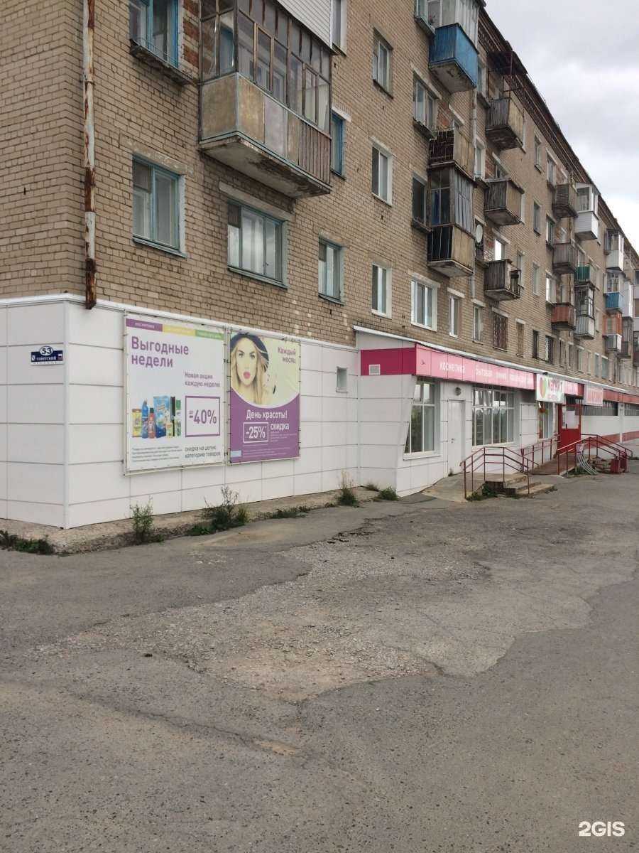 Отзывы на компанию Smoke в Березниках c фото - фотография 2 из 2