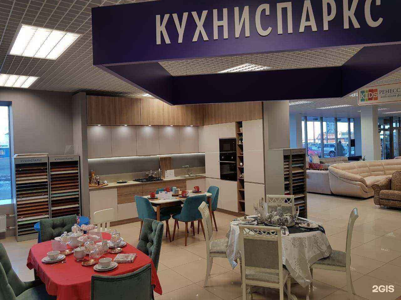 Отзывы на компанию КухниCпаркс в г. Рязань c фото