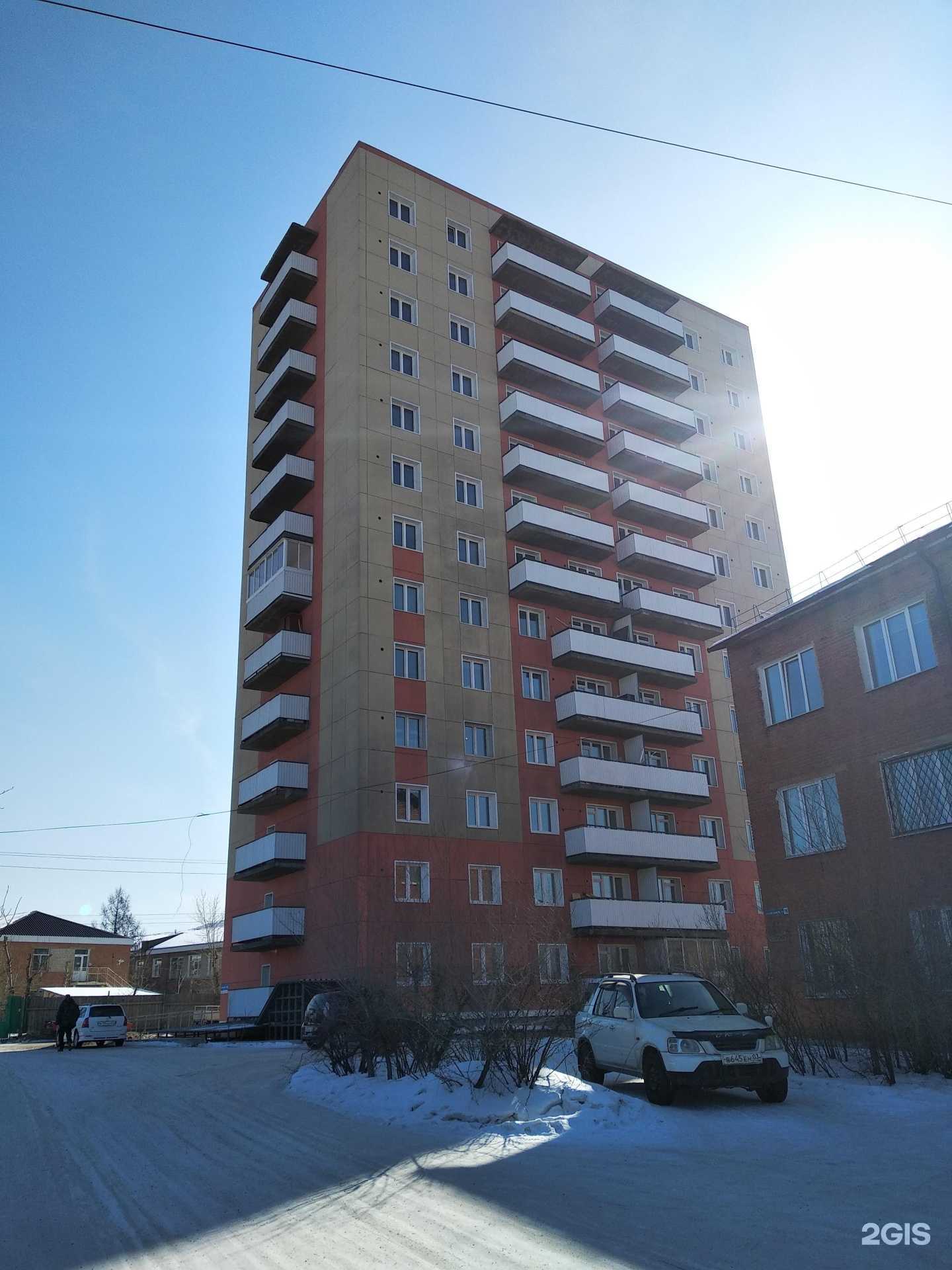 Отзывы на компанию Волшебный гном в Улан-Удэ c фото - фотография 2 из 2