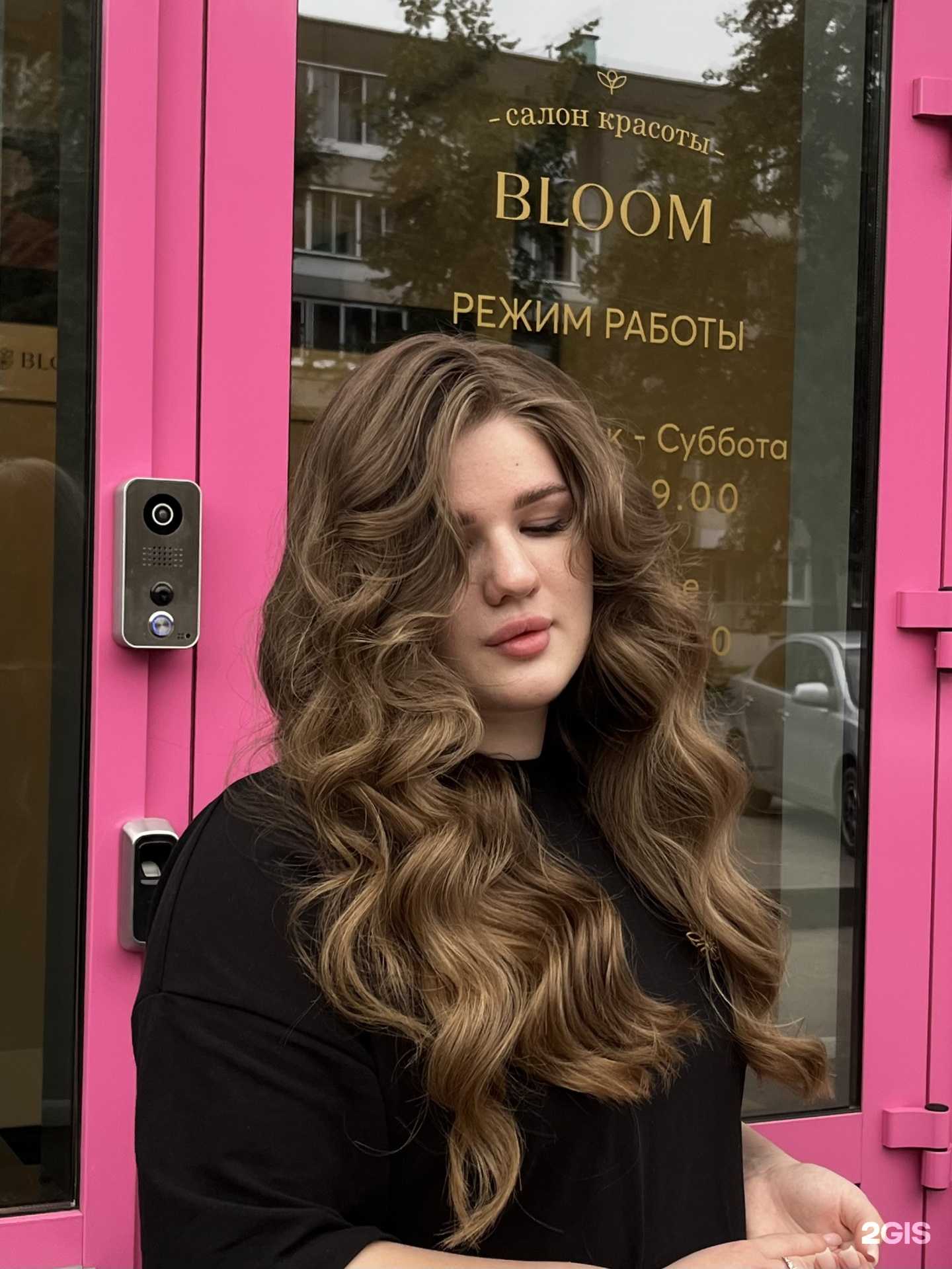 Отзывы на компанию Brow bar Bloom в г. Великие Луки c фото