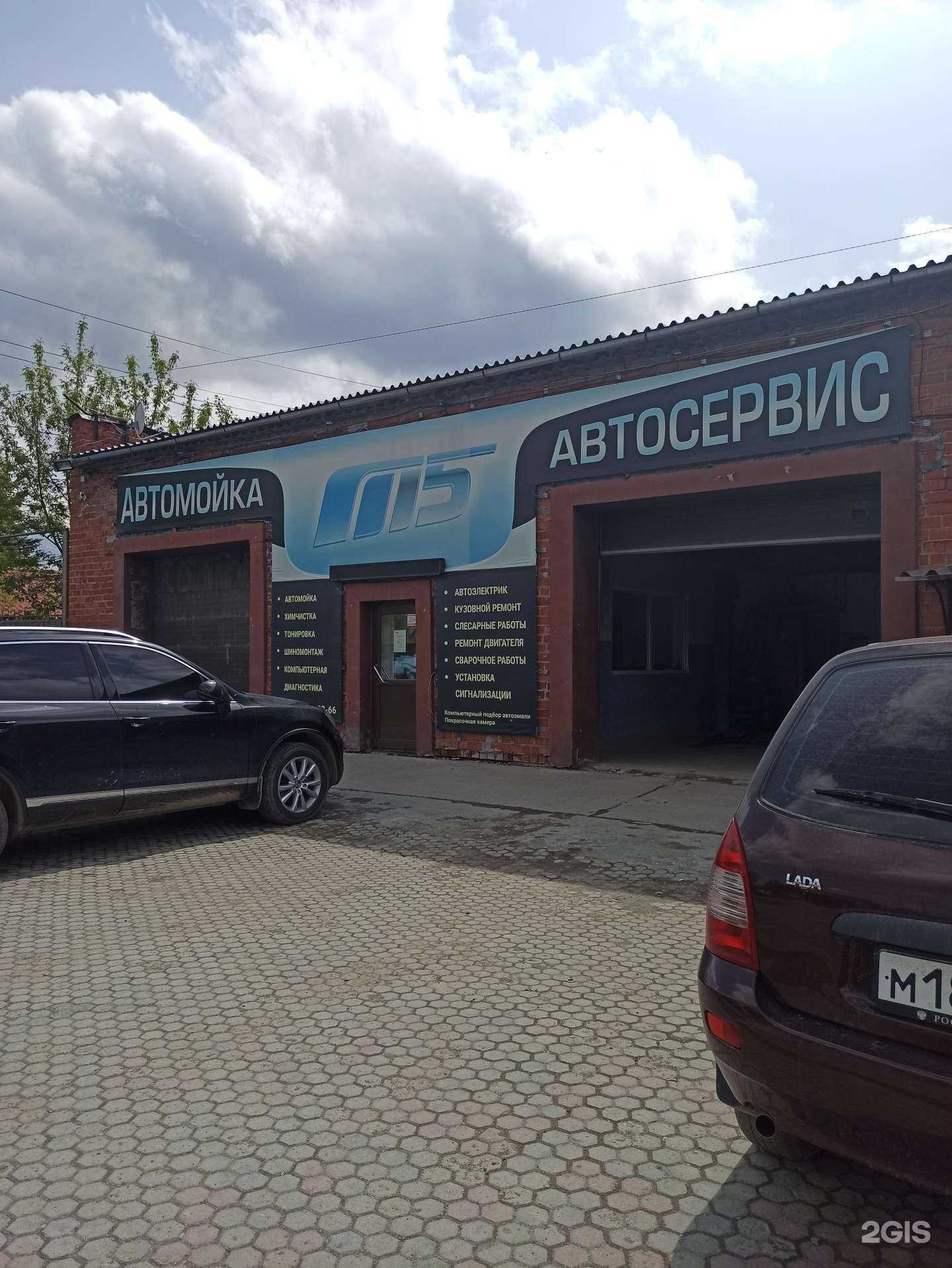 Отзывы на компанию M5 в Сысерти c фото