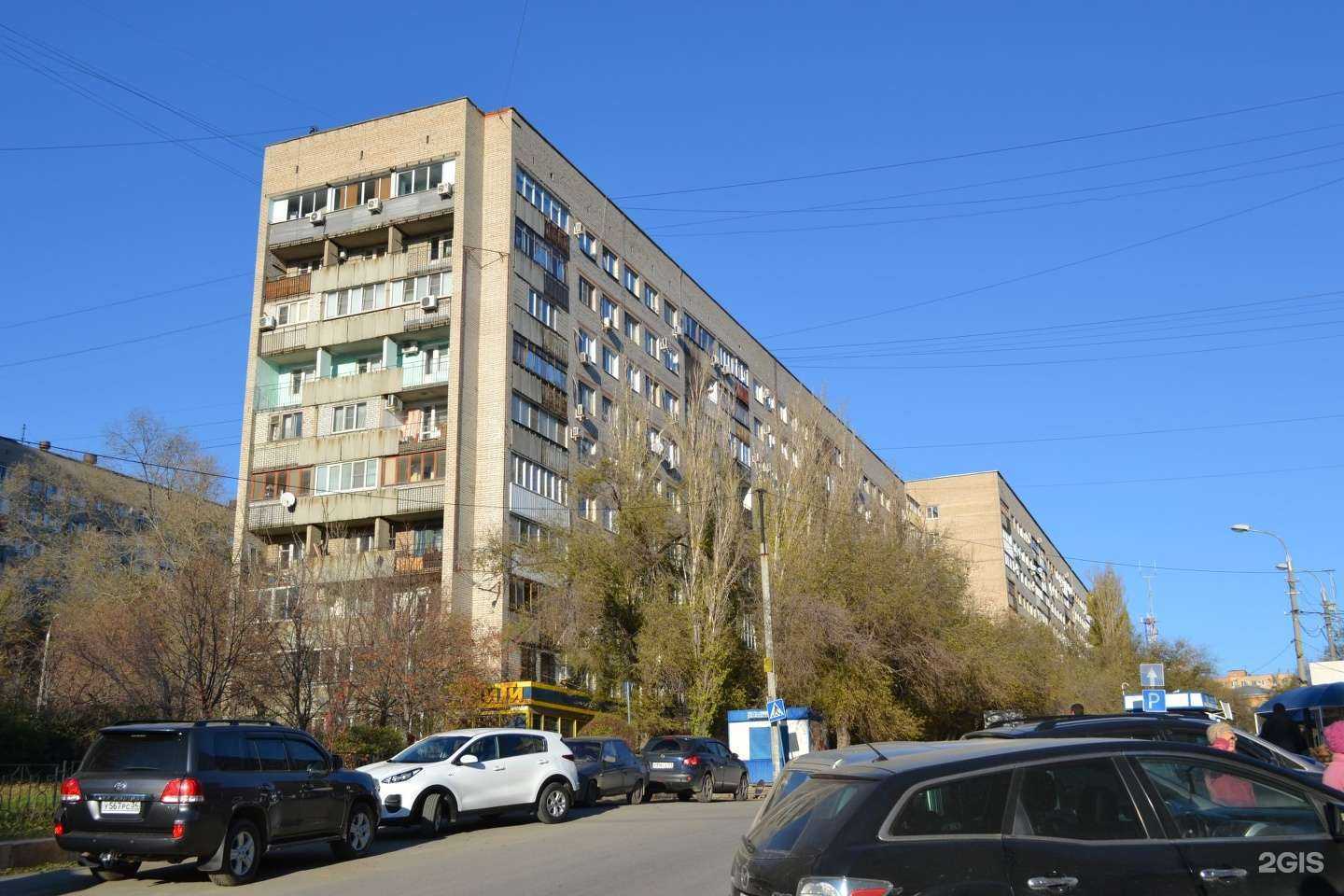 Отзывы на компанию Pro цветы в Волгограде c фото - фотография 2 из 2