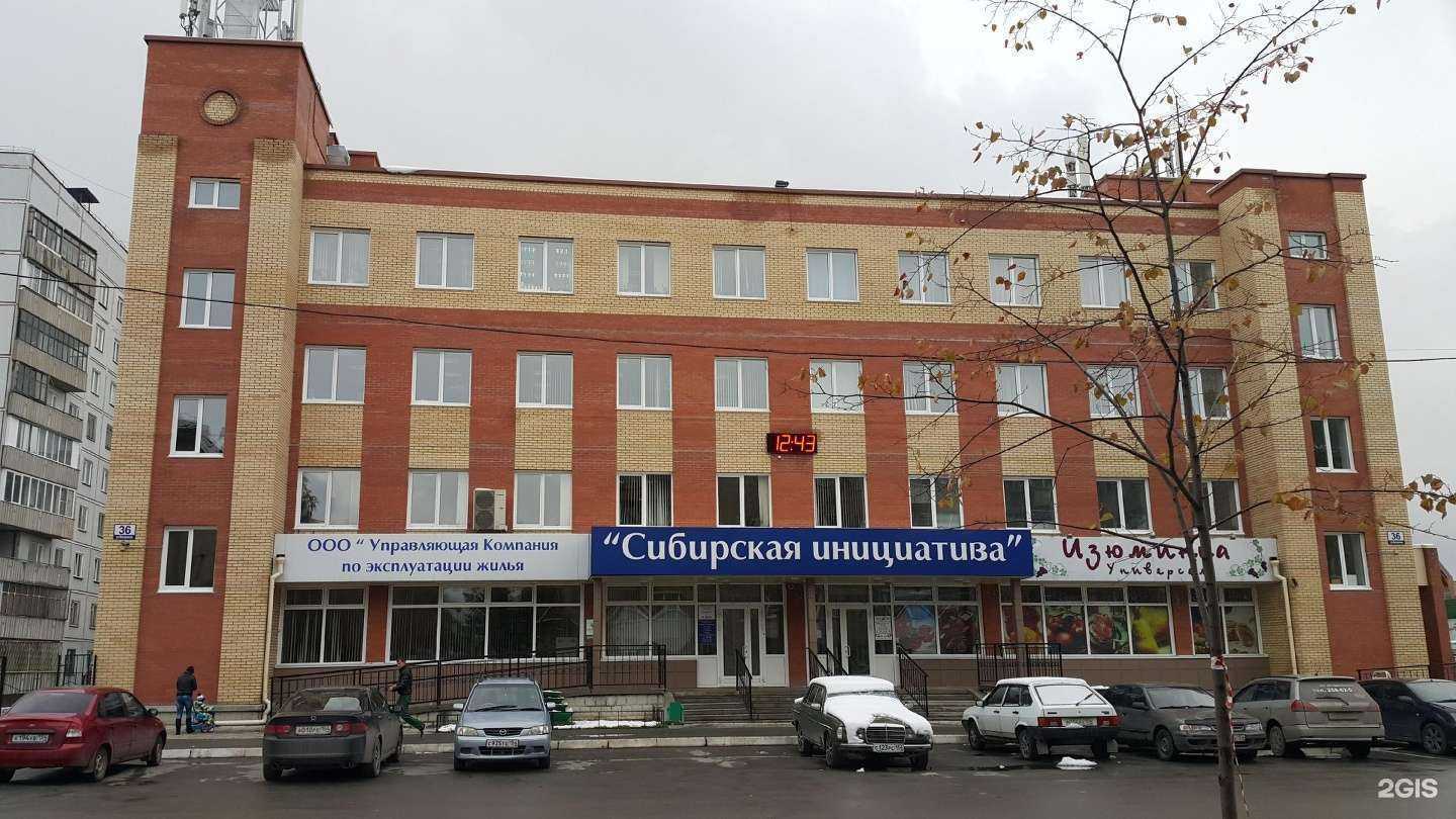 Отзывы на компанию Парикмахерская в Новосибирске c фото - фотография 2 из 2