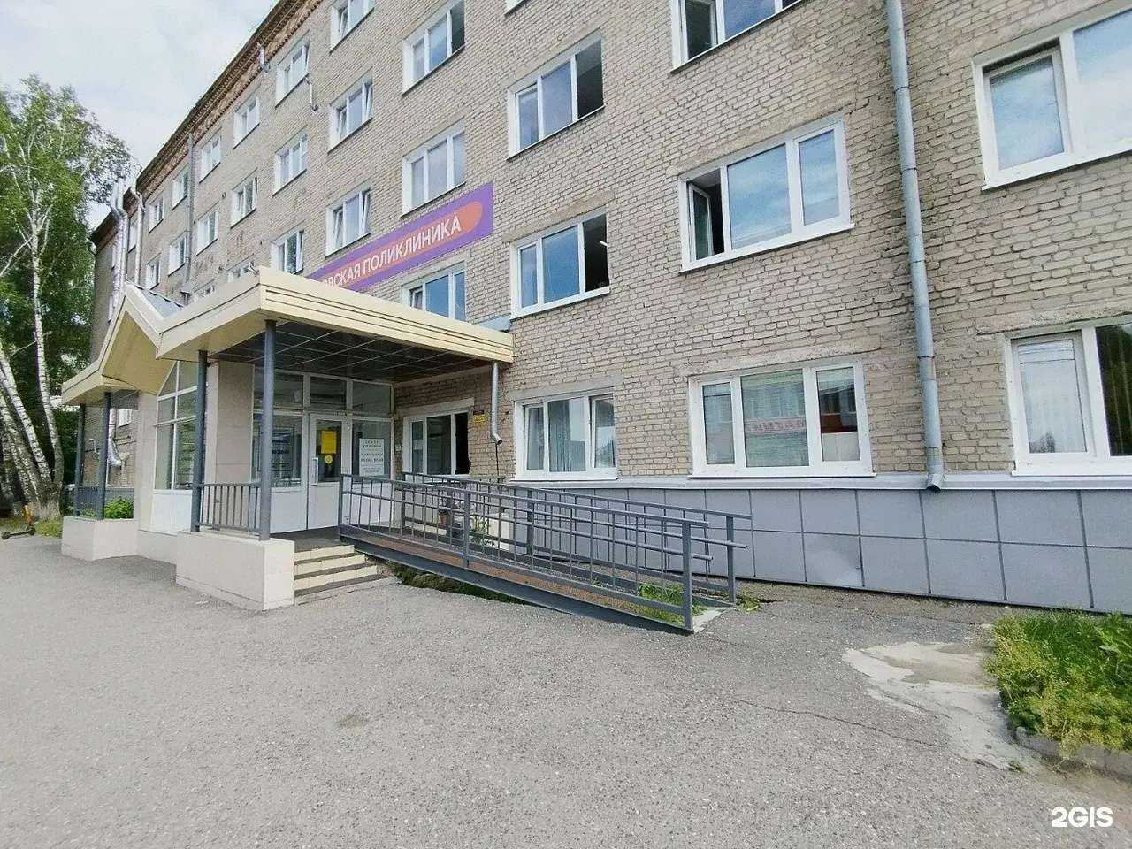 Отзывы на компанию Межвузовская поликлиника в г. Томск c фото