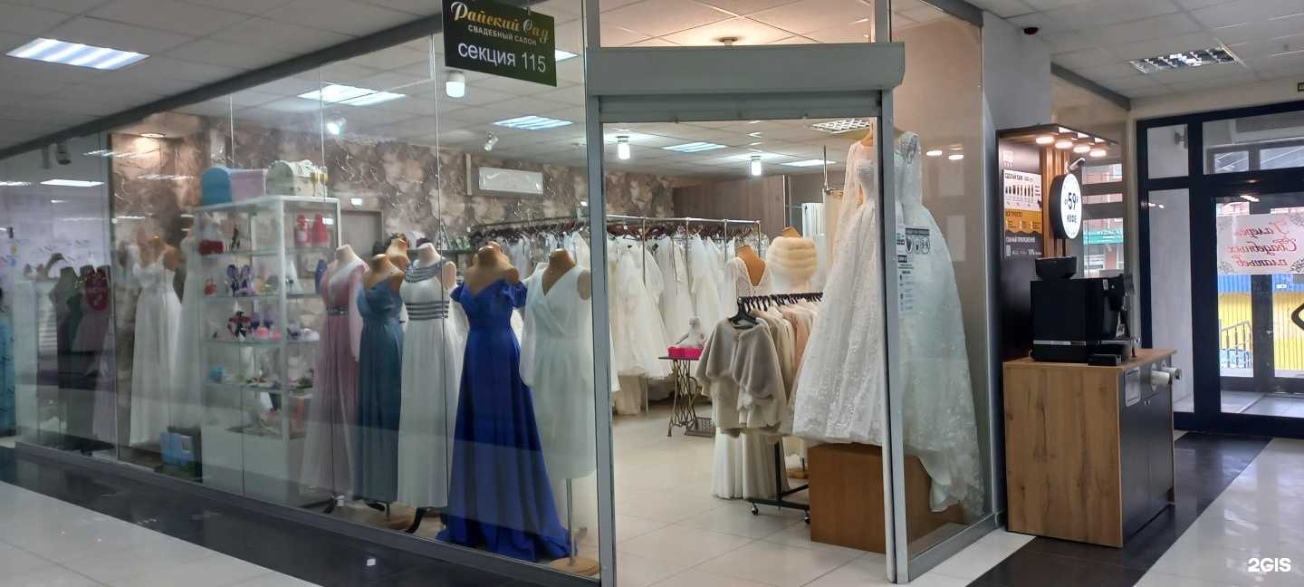 Отзывы на компанию Райский сад в Тольятти c фото