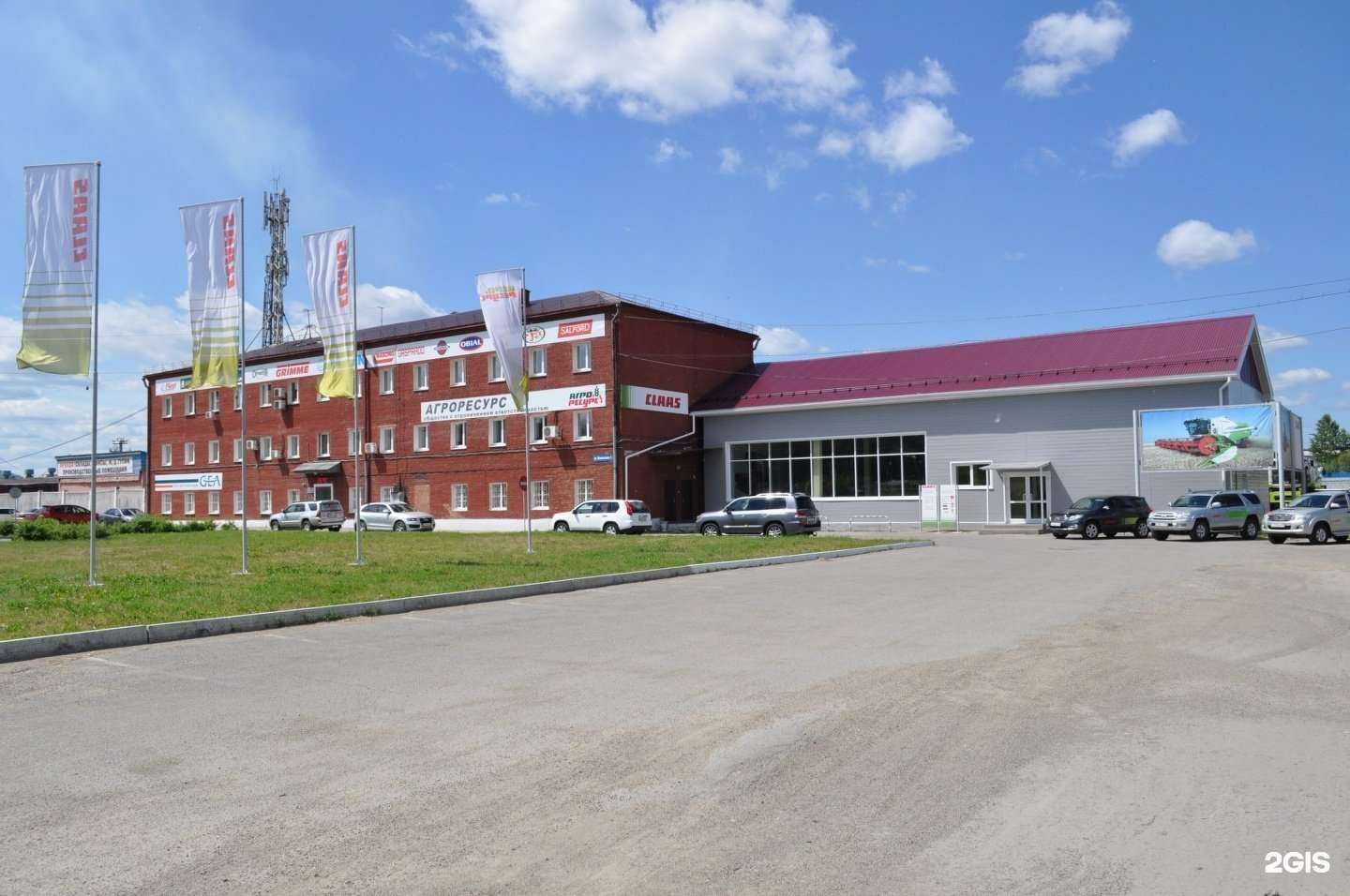 Отзывы на компанию Агроресурс в г. Шелехов c фото