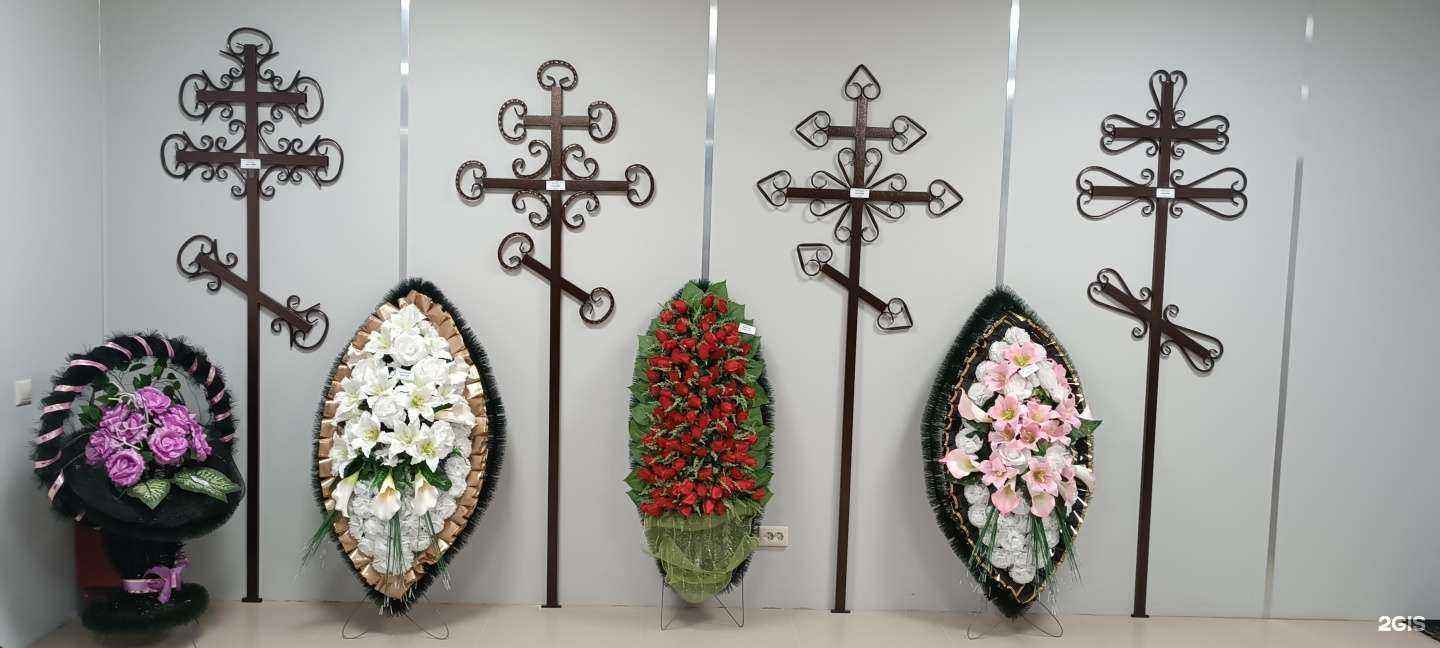 Отзывы на компанию Ритуал в г. Новокуйбышевск c фото
