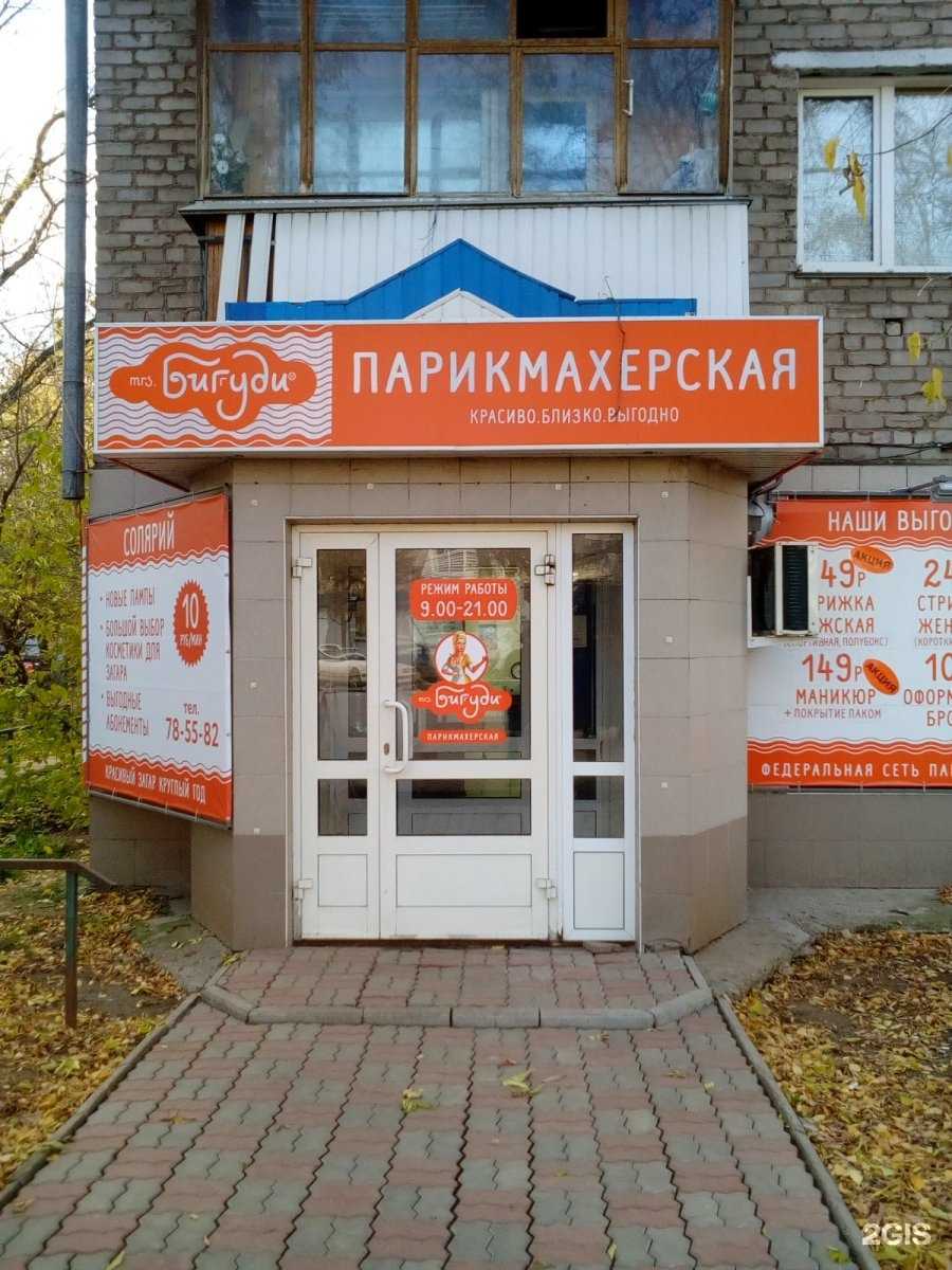 Отзывы на компанию Прядки в порядке в г. Киров c фото