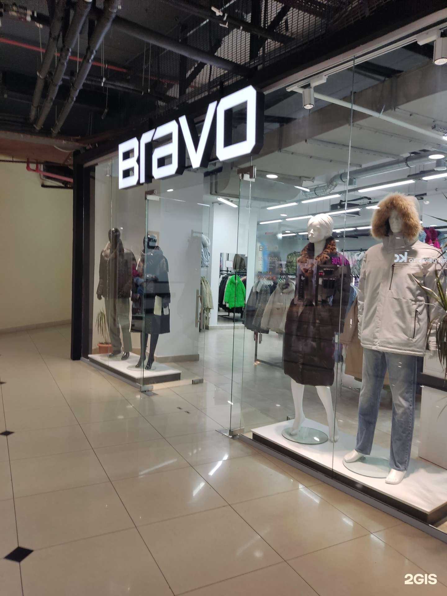 Отзывы на компанию Bravo в г. Уфа c фото