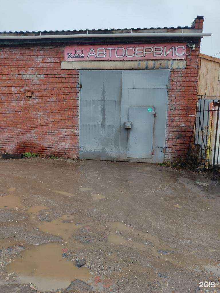 Отзывы на компанию Автосервис в Перми c фото