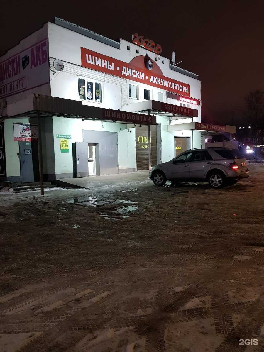 Отзывы на компанию Спецаккумулятор в Иванове c фото - фотография 2 из 2