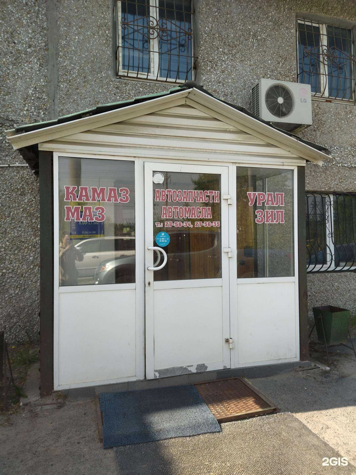 Отзывы на компанию Автотехдеталь в Тюмени c фото