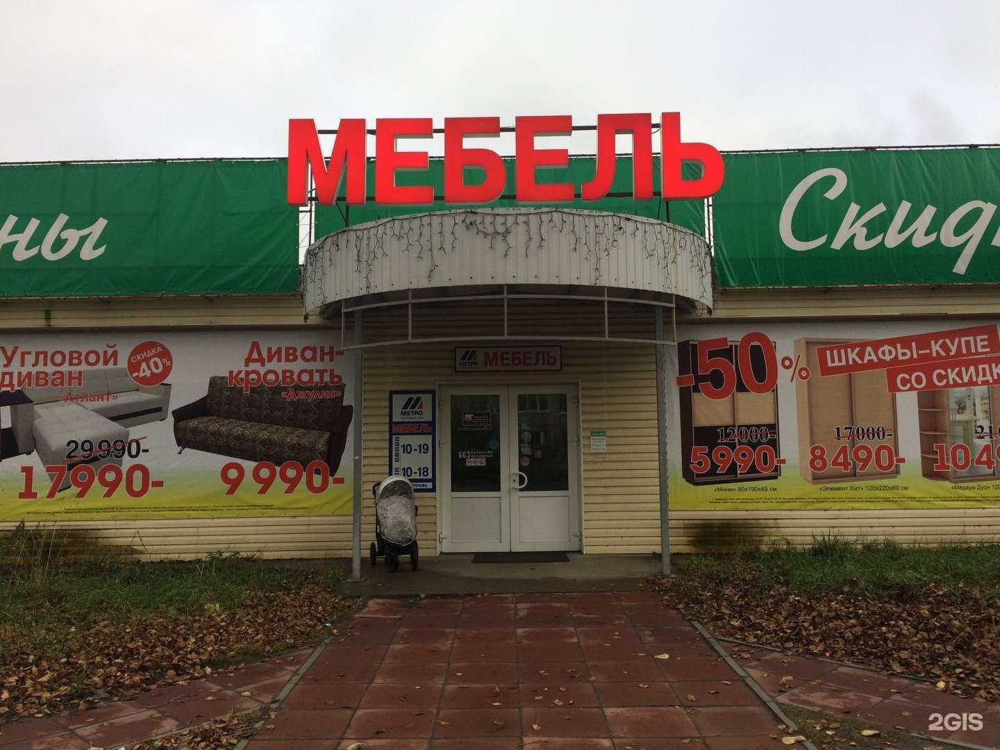 Отзывы на компанию Мебель hit в Северодвинске c фото