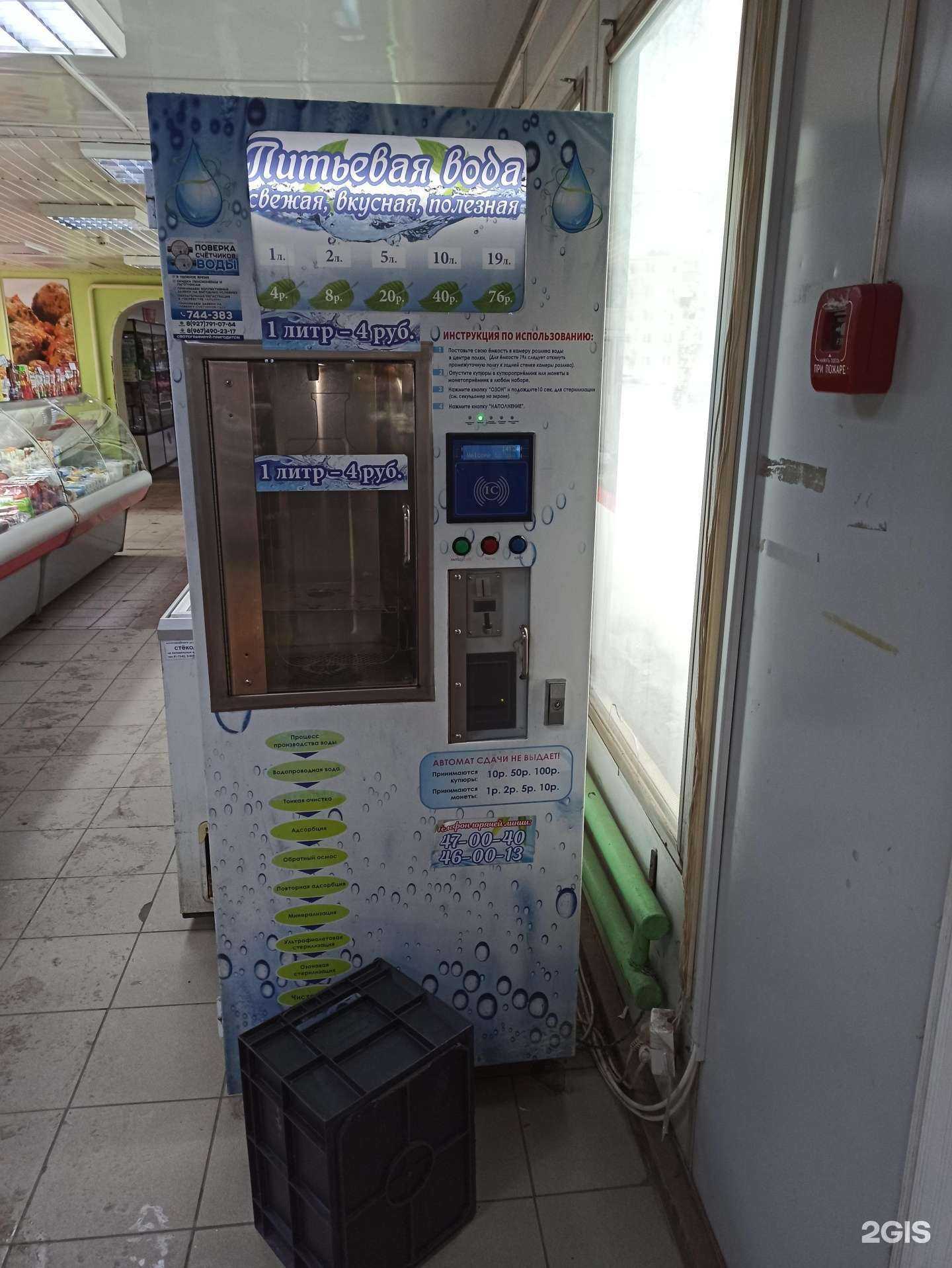 Отзывы на компанию Привозъ в Тольятти c фото