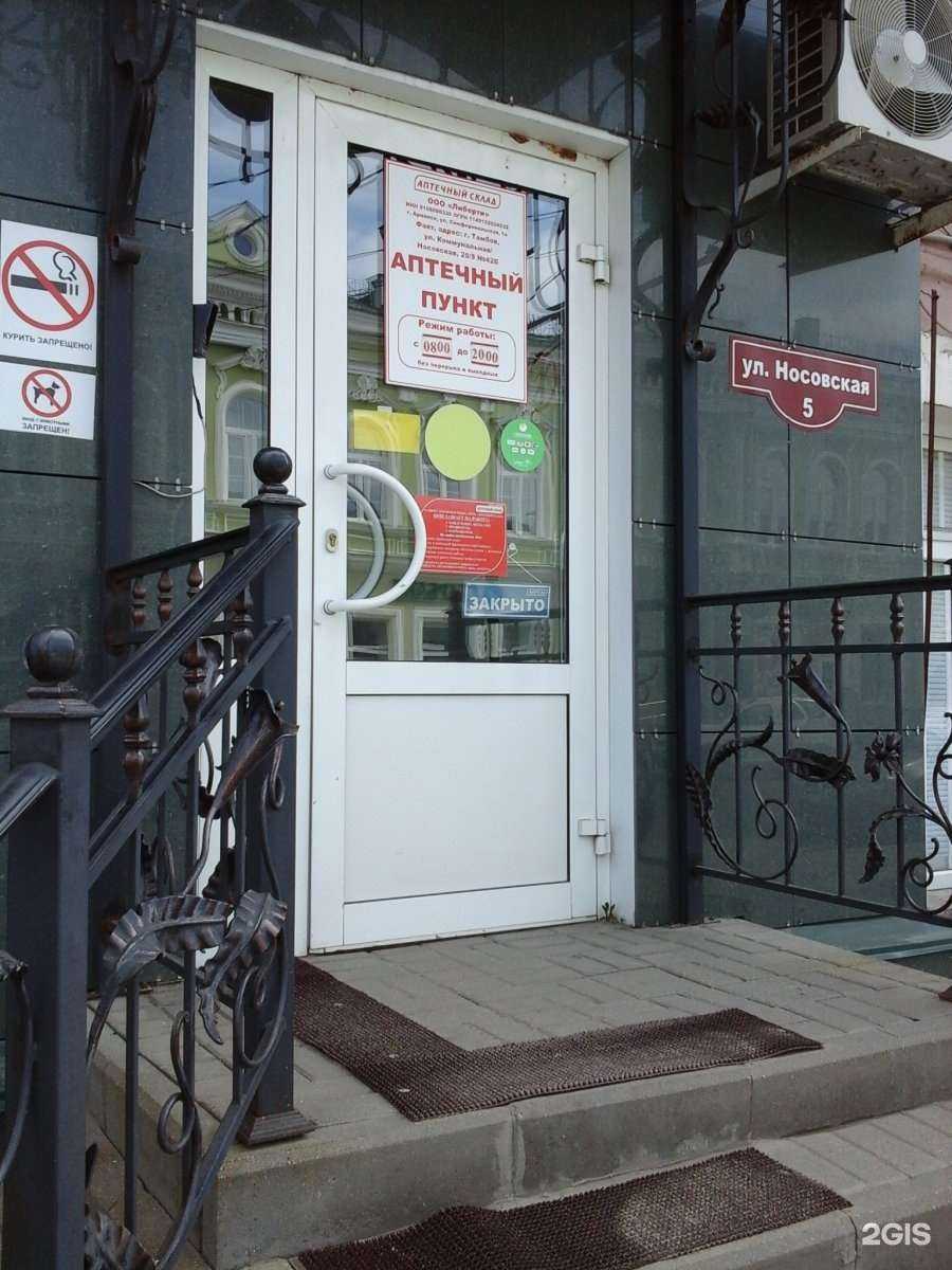 Отзывы на компанию Апрель в Тамбове c фото