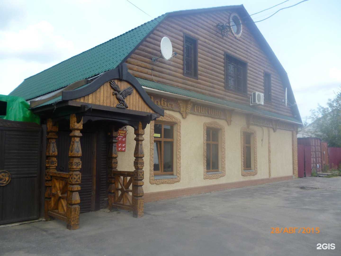 Отзывы на компанию Мимино в г. Иваново c фото