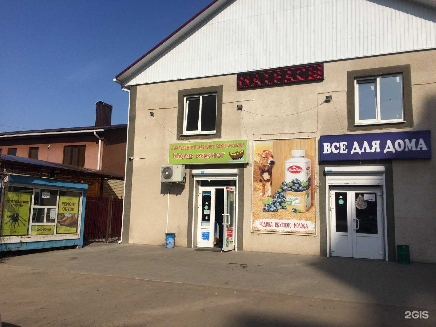 Отзывы на компанию Альфа в Воронеже c фото