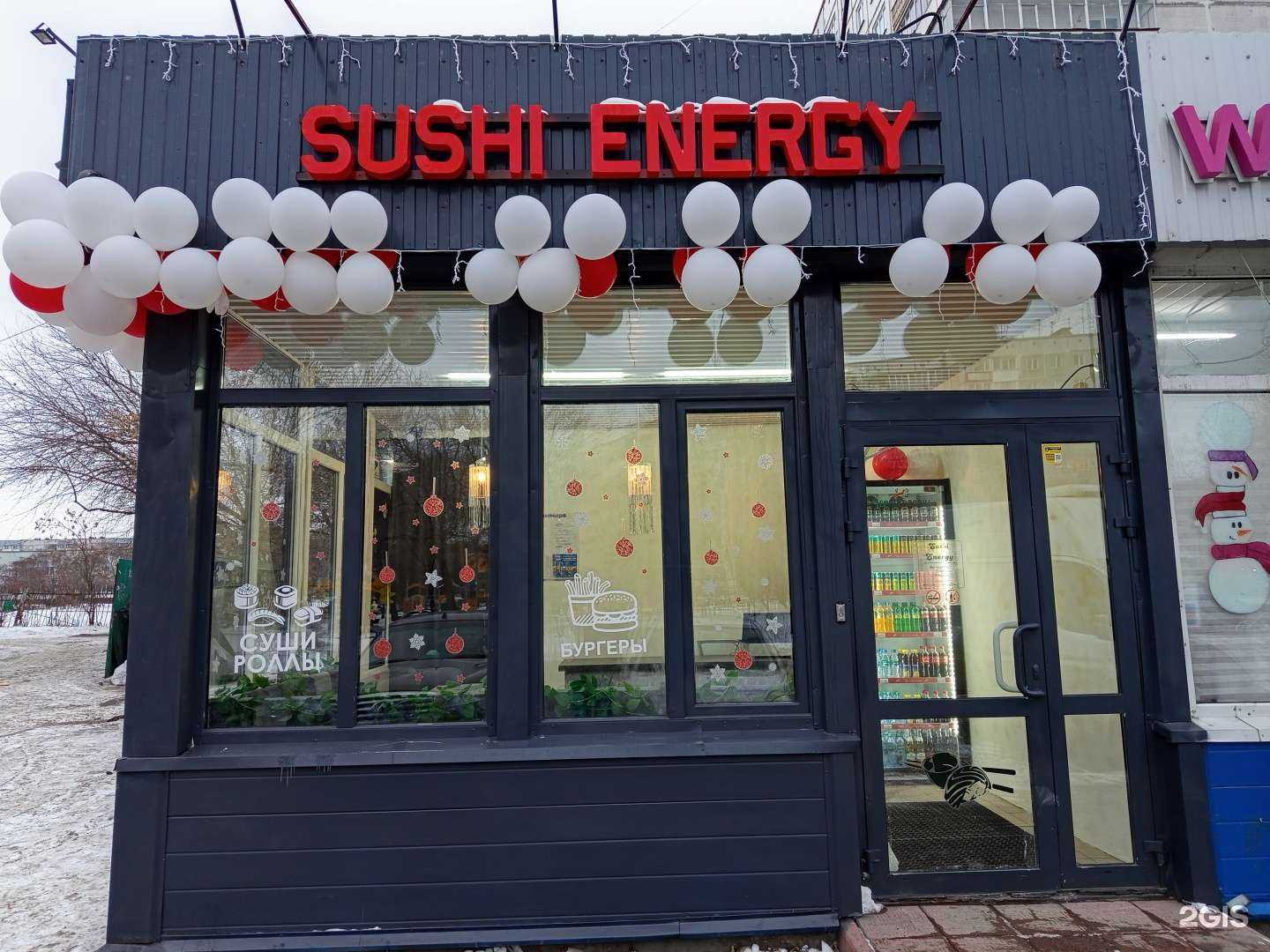 Отзывы на компанию Sushi Energy в Новосибирске c фото