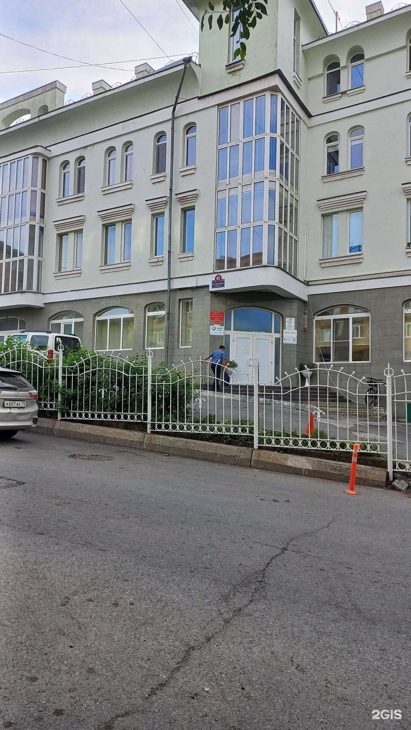 Отзывы на компанию Юридическая фирма в Владивостоке c фото - фотография 2 из 2