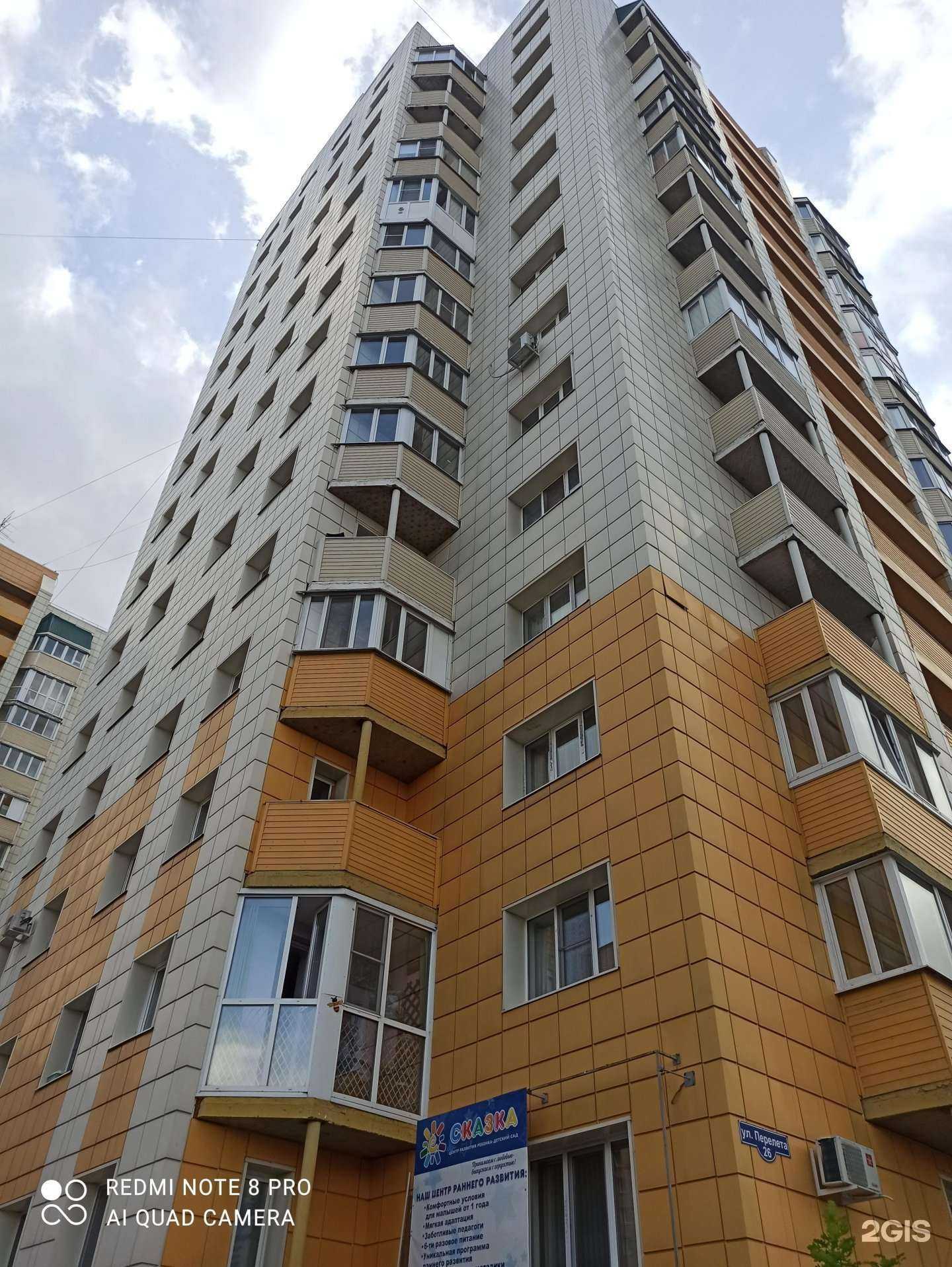 Отзывы на компанию Rehab в Омске c фото - фотография 2 из 2