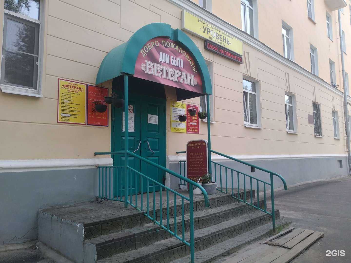 Отзывы на компанию Кабинет юридических услуг в г. Северодвинск c фото