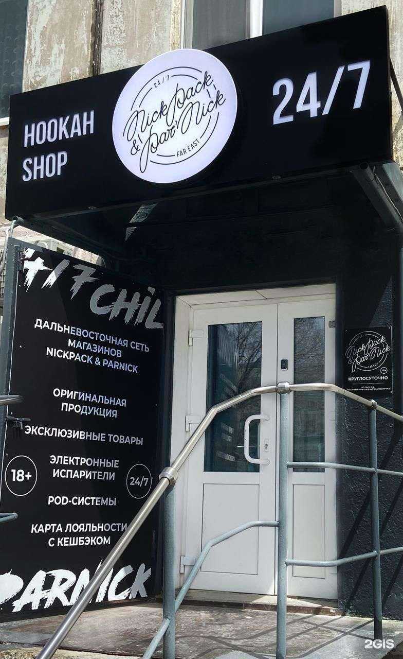 Отзывы на компанию Nickpack&Parnick в г. Большой Камень c фото