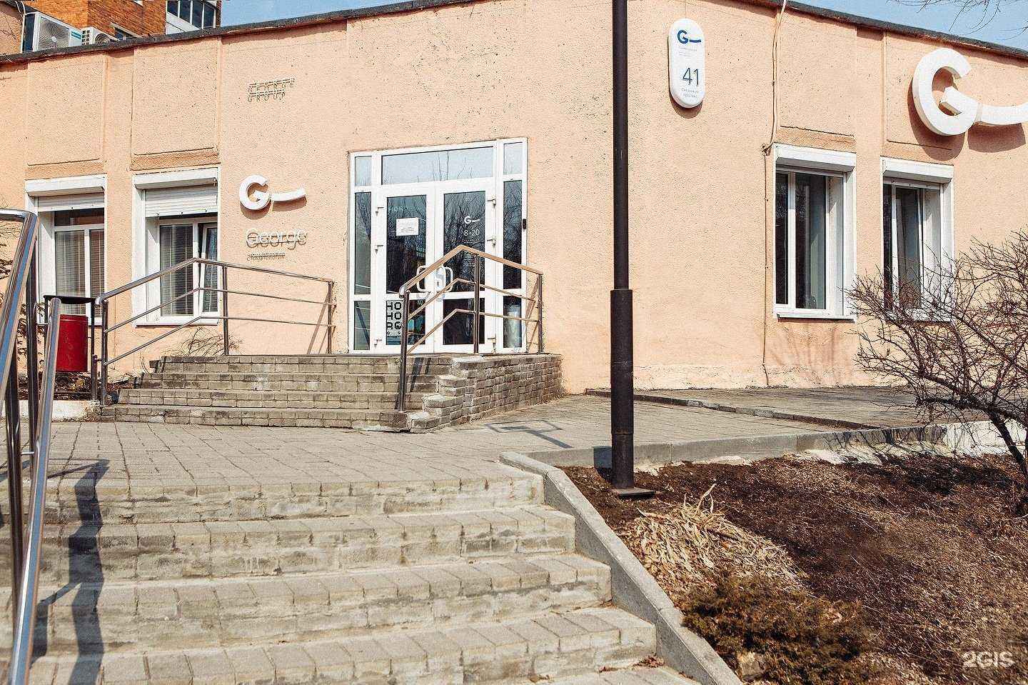 Отзывы на компанию George group в г. Владивосток c фото