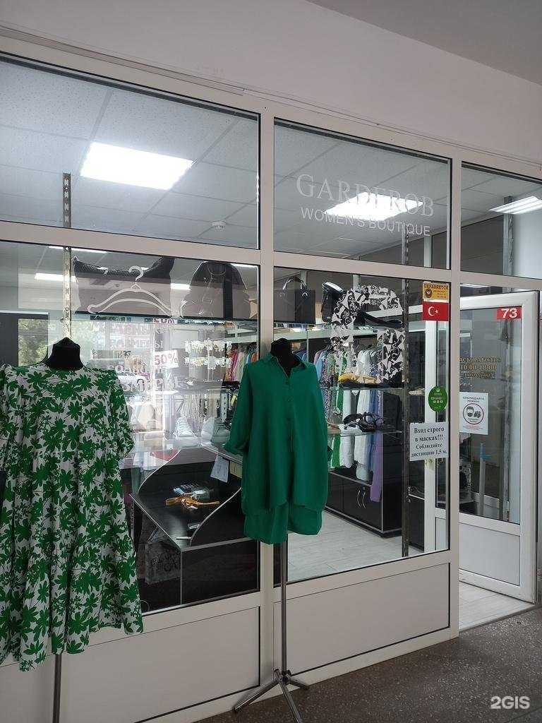 Отзывы на компанию Garderob в г. Майкоп c фото