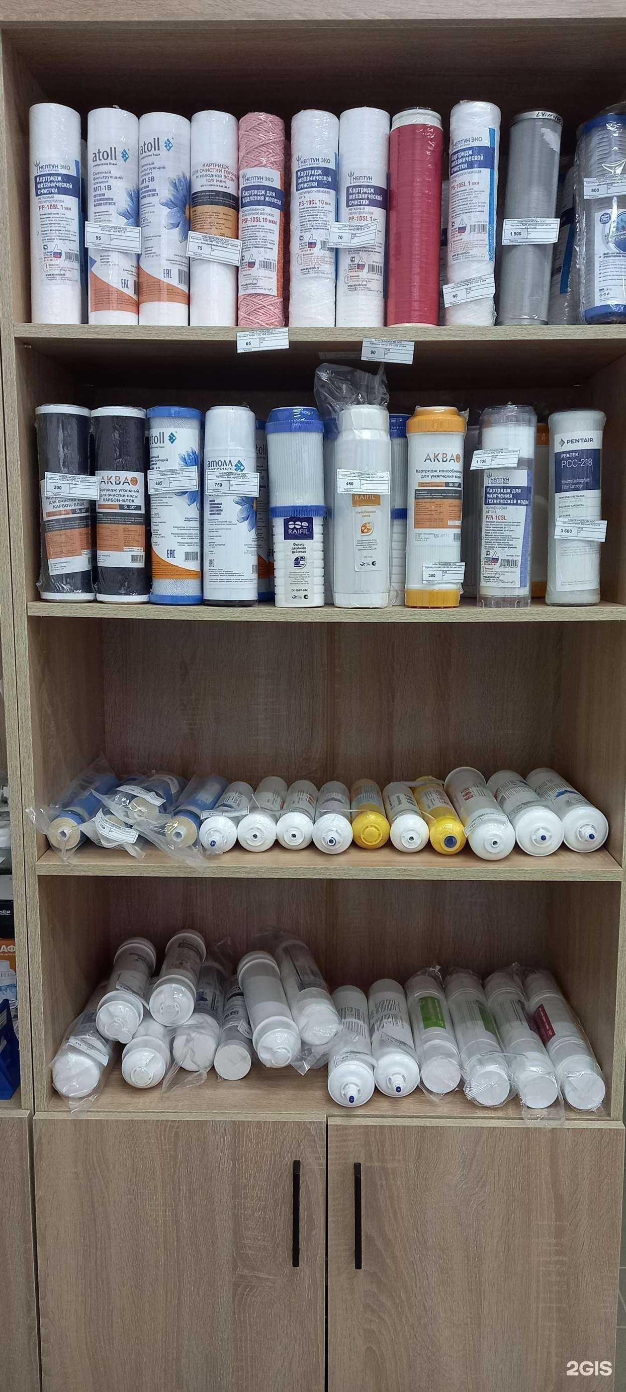 Отзывы на компанию Акватехнологии в Уфе c фото