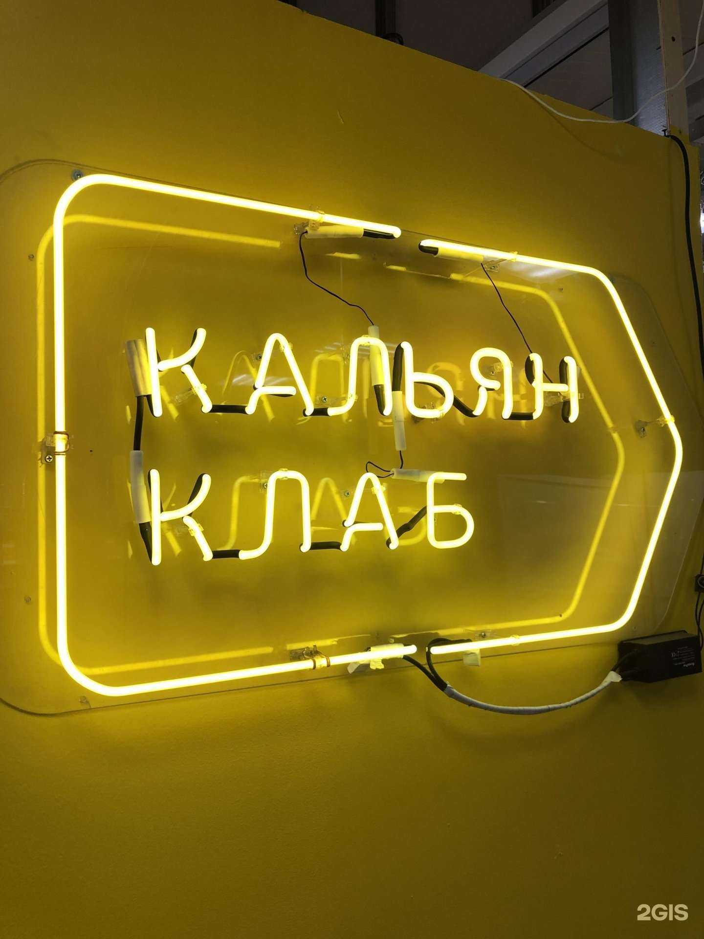 Отзывы на компанию K Club в г. Шелехов c фото