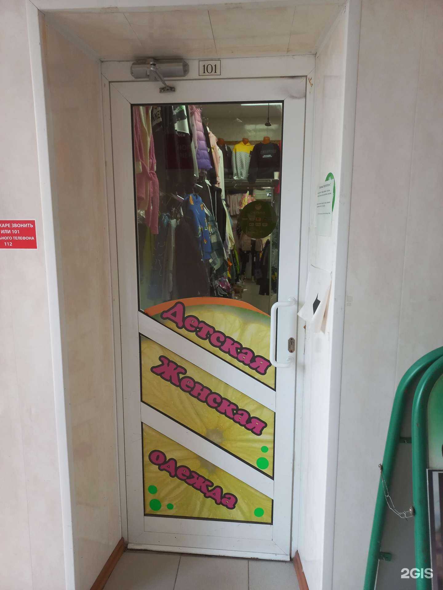 Отзывы на компанию Лайм в г. Жигулевск c фото