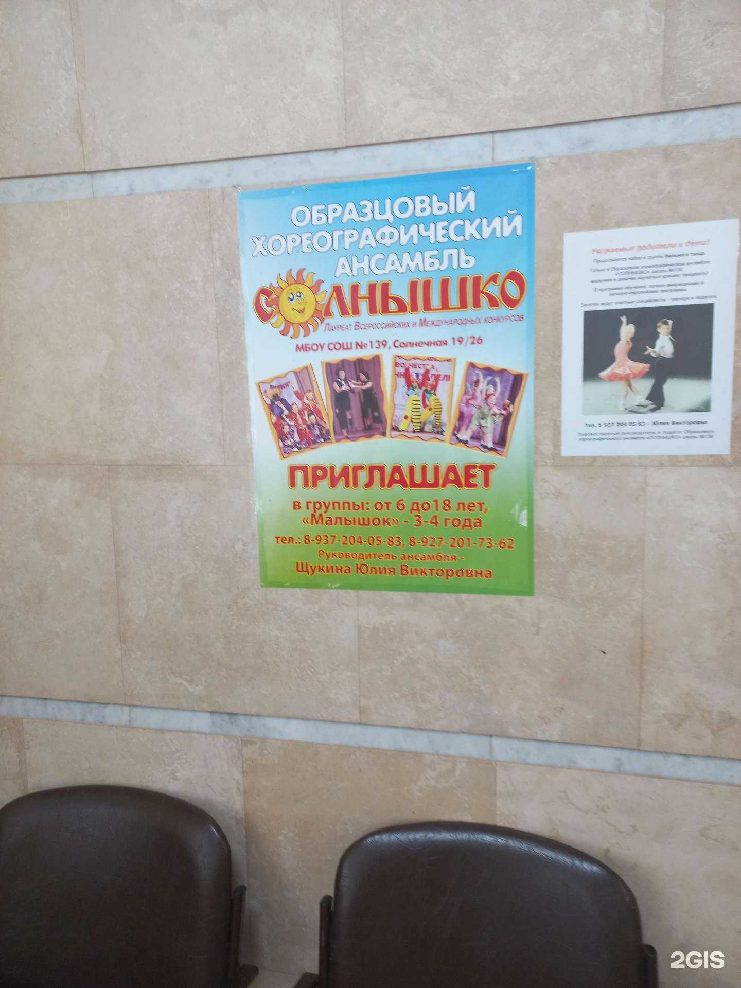 Отзывы на компанию Солнышко в Самаре c фото