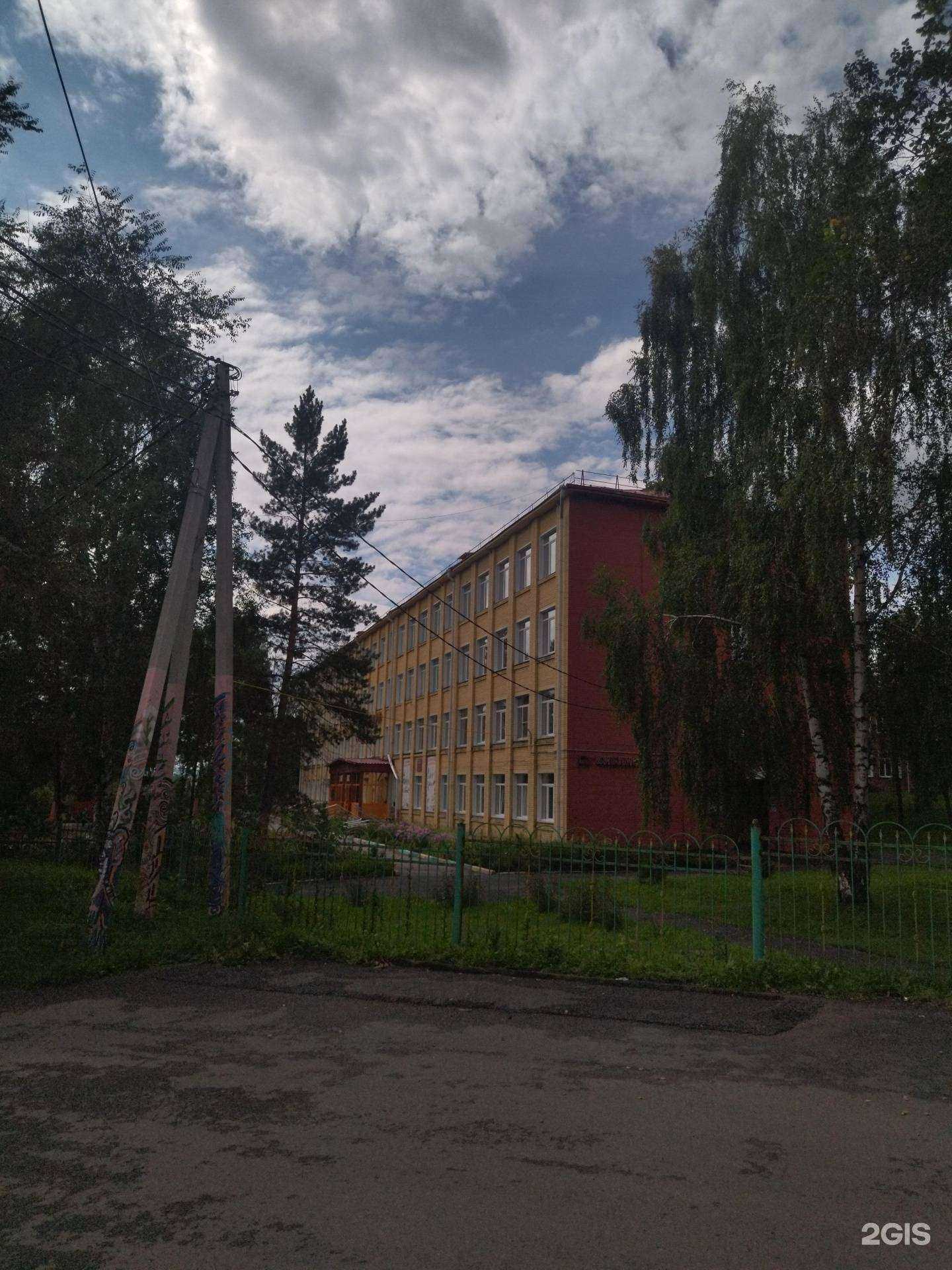 Отзывы на компанию Основная школа №31  в Прокопьевске c фото